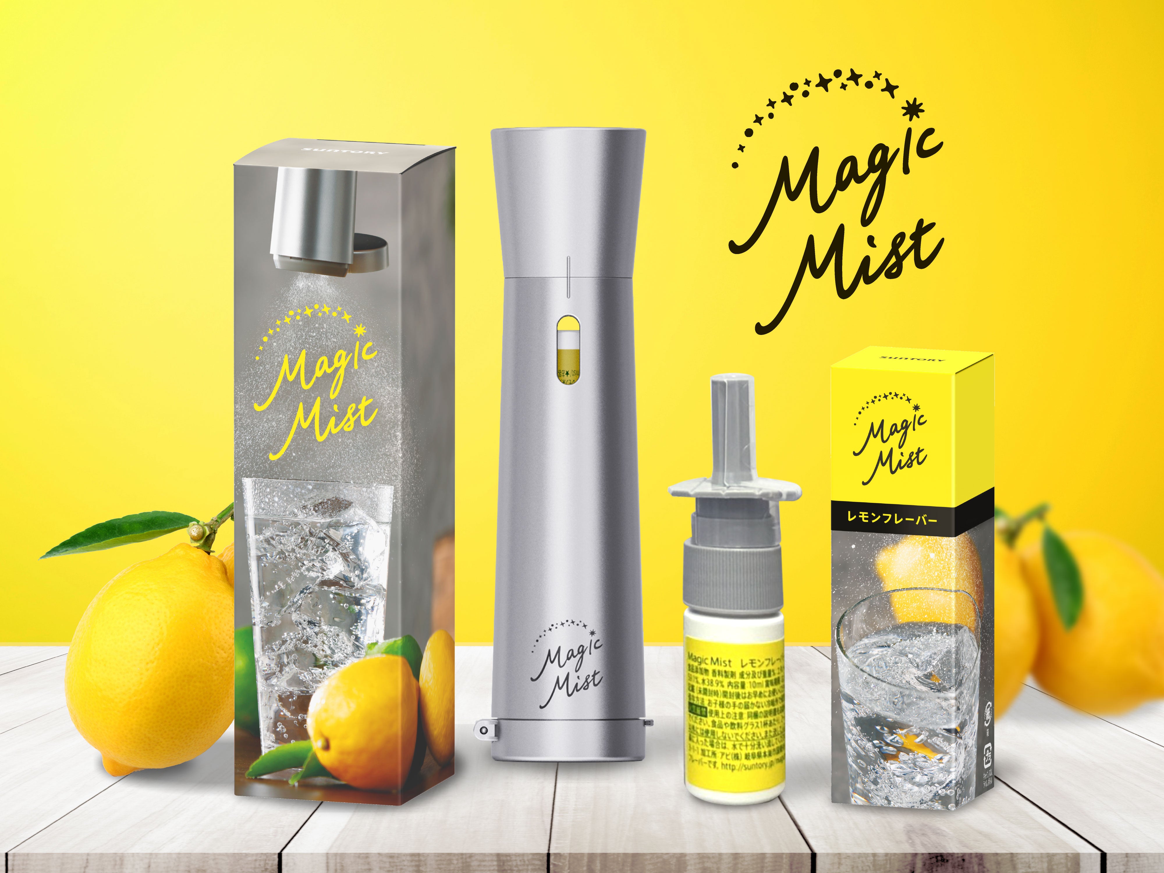 Magic Mist|SUNTORY Magic Mist|SUNTORY