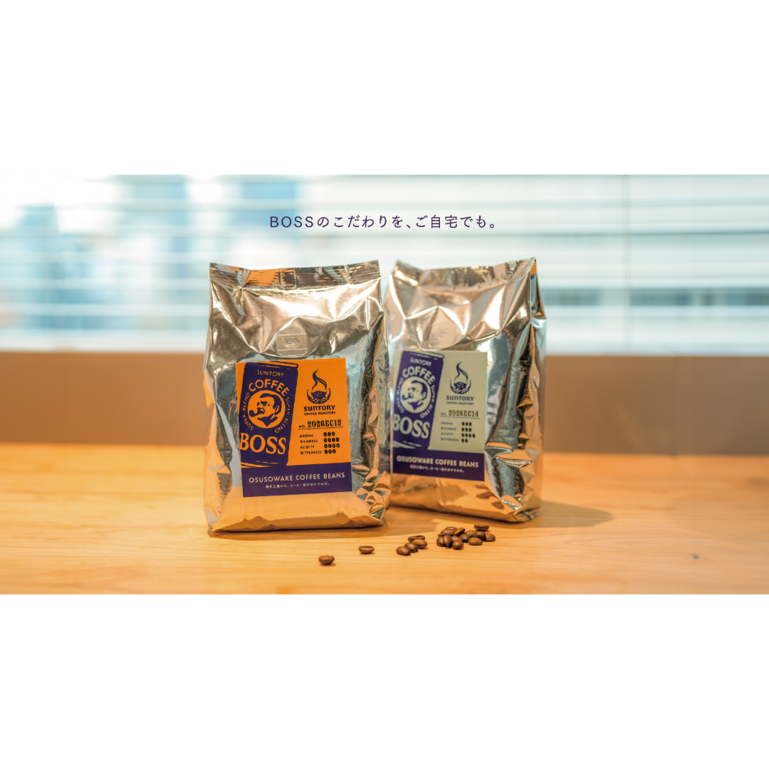 【数量限定】サントリー ボス OSUSOWAKE COFFEE BEANS No.2026EC13 200g（中細挽き）×1袋【500円クーポン付き】
