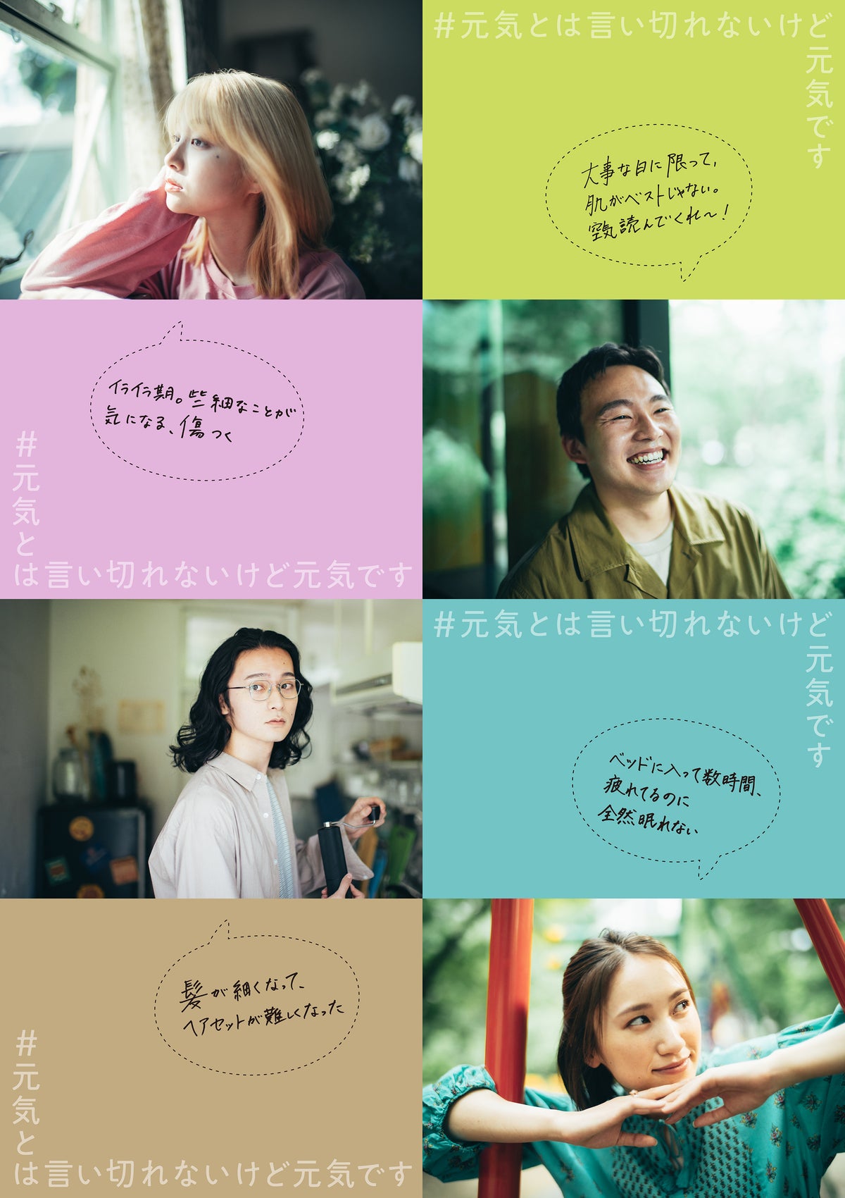 menphys(メンフィス) 公式サイト