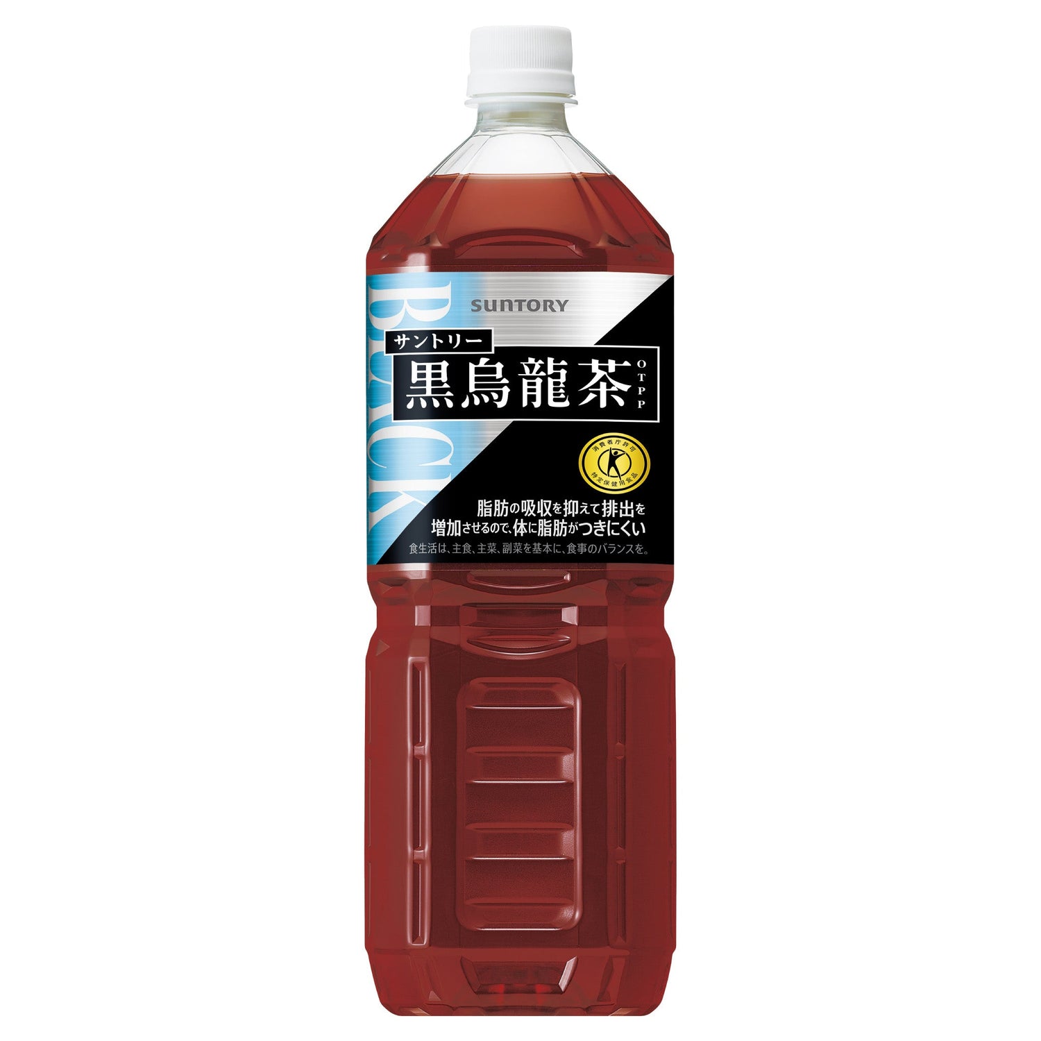 黒烏龍茶OTPP 1.4Lのペットボトル商品画像。白キャップとスクエア形状の大容量サイズで家庭向けの健康茶