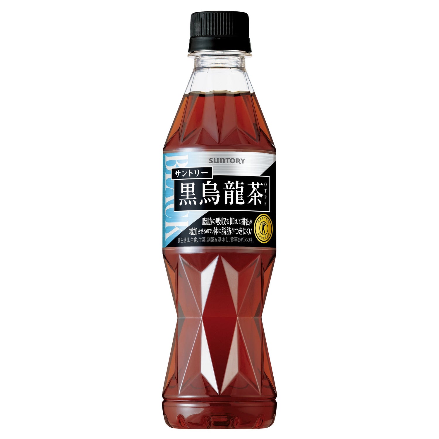 黒烏龍茶OTPP 350mlの正面画像。ブラックラベルのスリムペットボトルに茶色の液体、スタイリッシュなデザイン