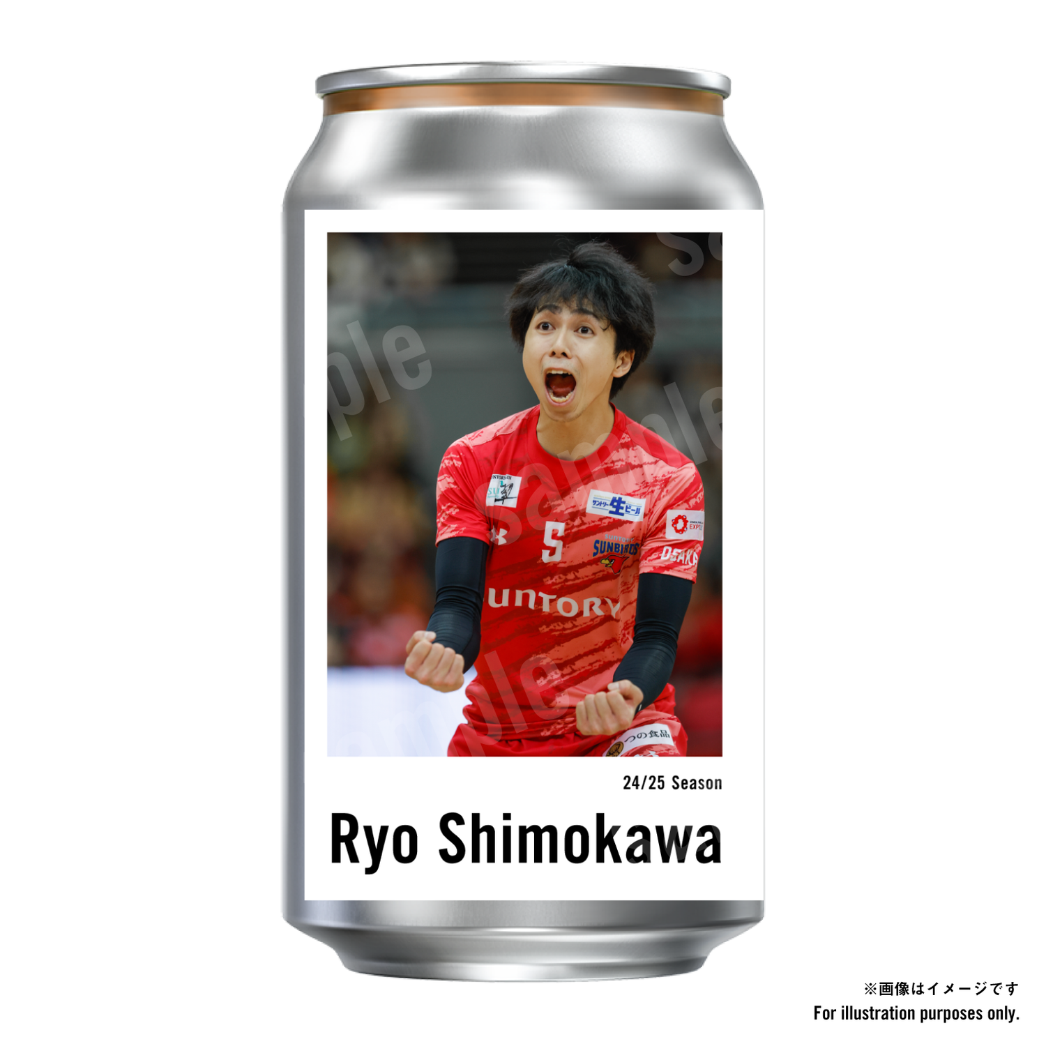 Suntory Sunbirds Osaka Label – 4-Can Set