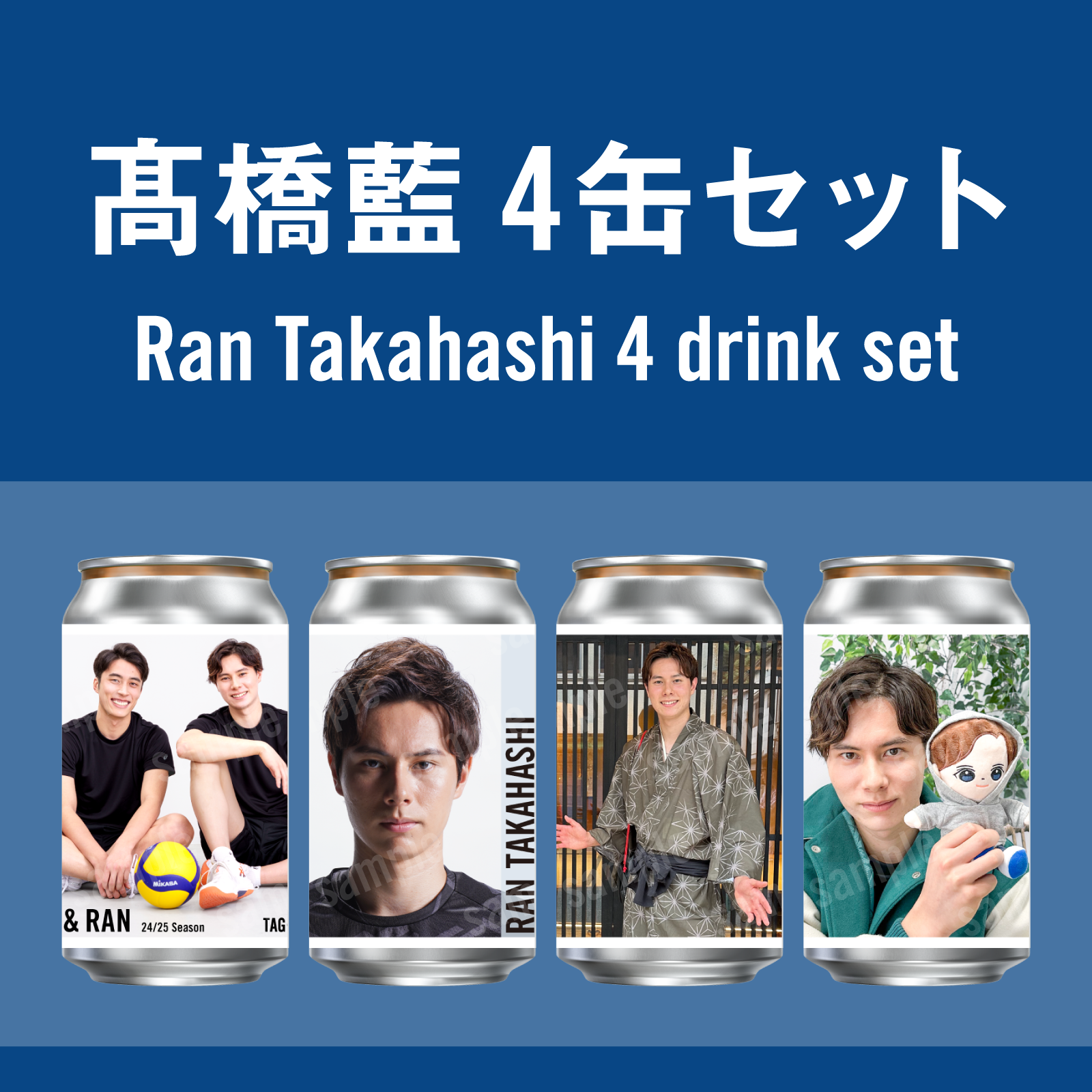 Ran Takahashi Label – 4-Can Set