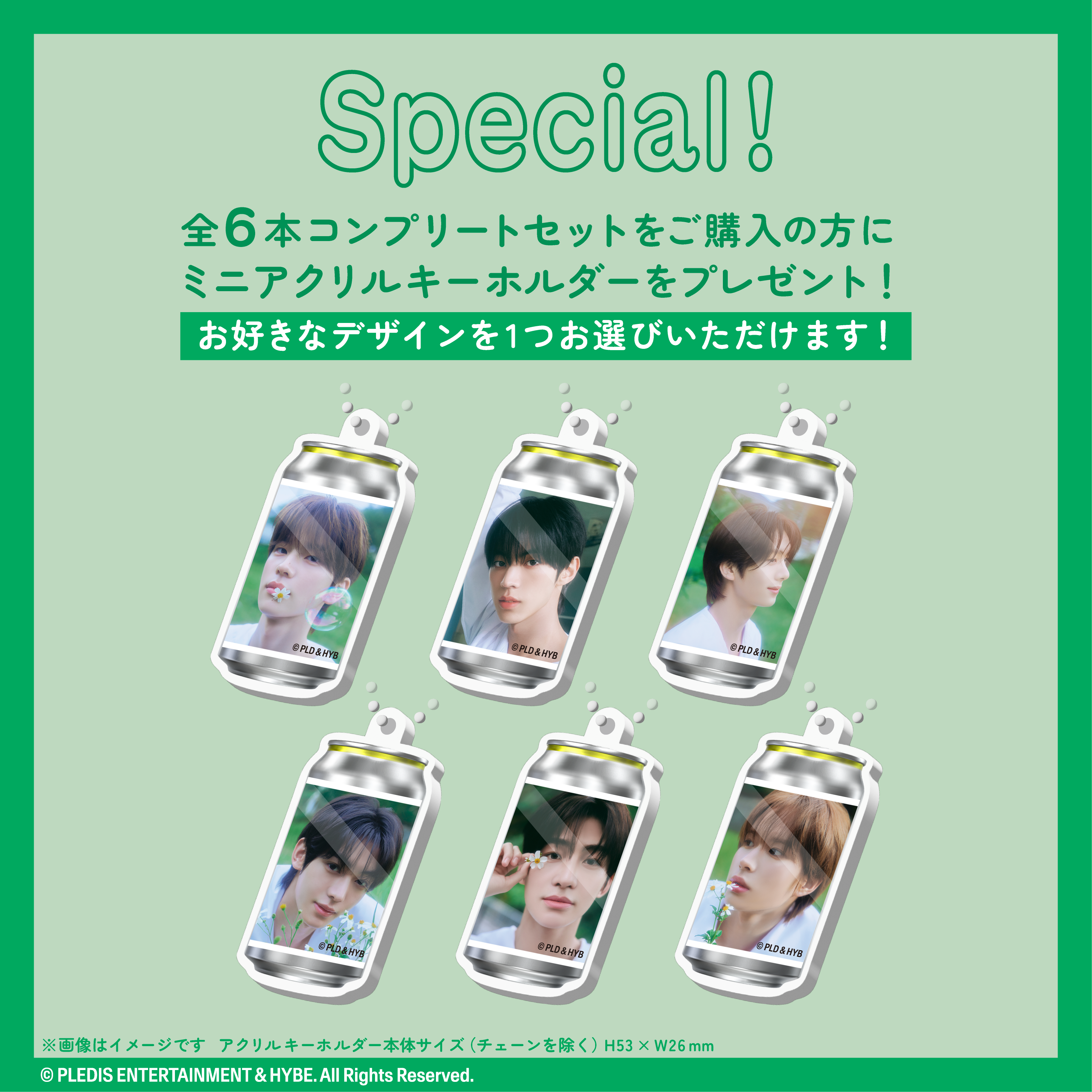 TWS カフェ アクリルスタンド A コンプリート TWSラベル缶 6本コンプリートセット ※お好きな【オリジナルアク