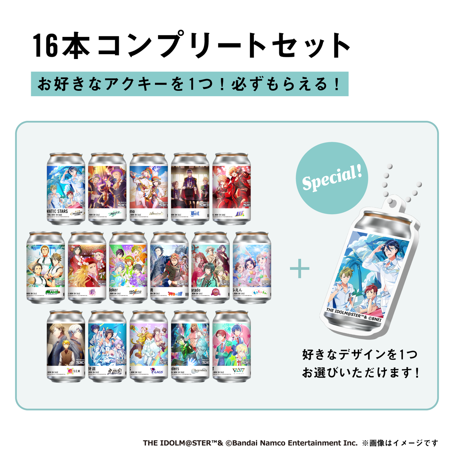 SideM Blu-rayセット Amazon.co.jp: アイドルマスター SideM Blu-ray Disc Box(完全