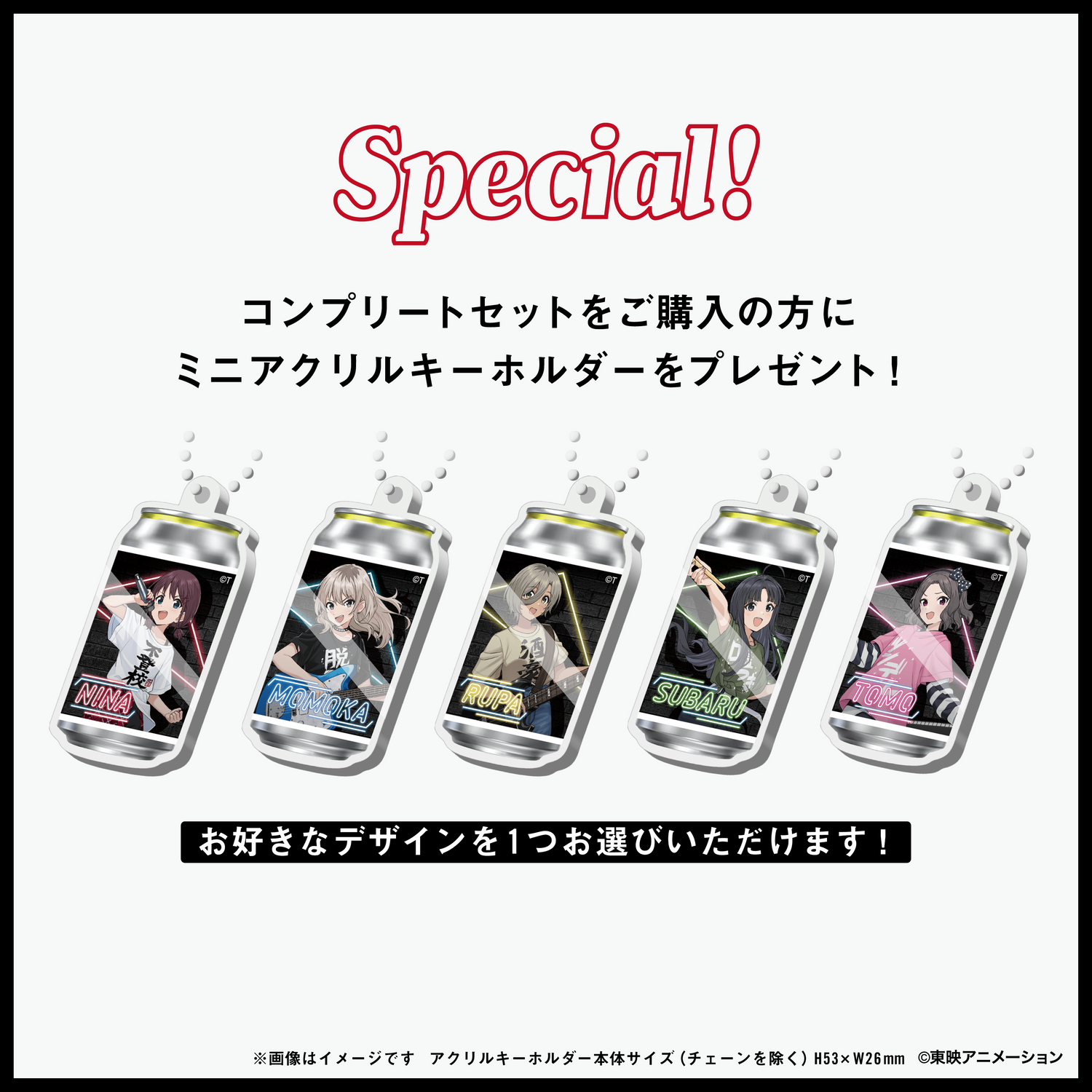 “BLEACH：Thousand-Year Blood War” Label – Complete set of 8-Cans
＊Can select one acrylic keychain!