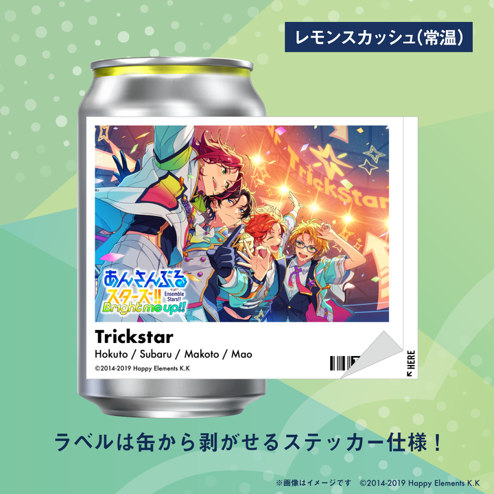 『あんさんぶるスターズ！！』オリジナルラベル缶　STARMAKER PRODUCTION 4本コンプリートセット