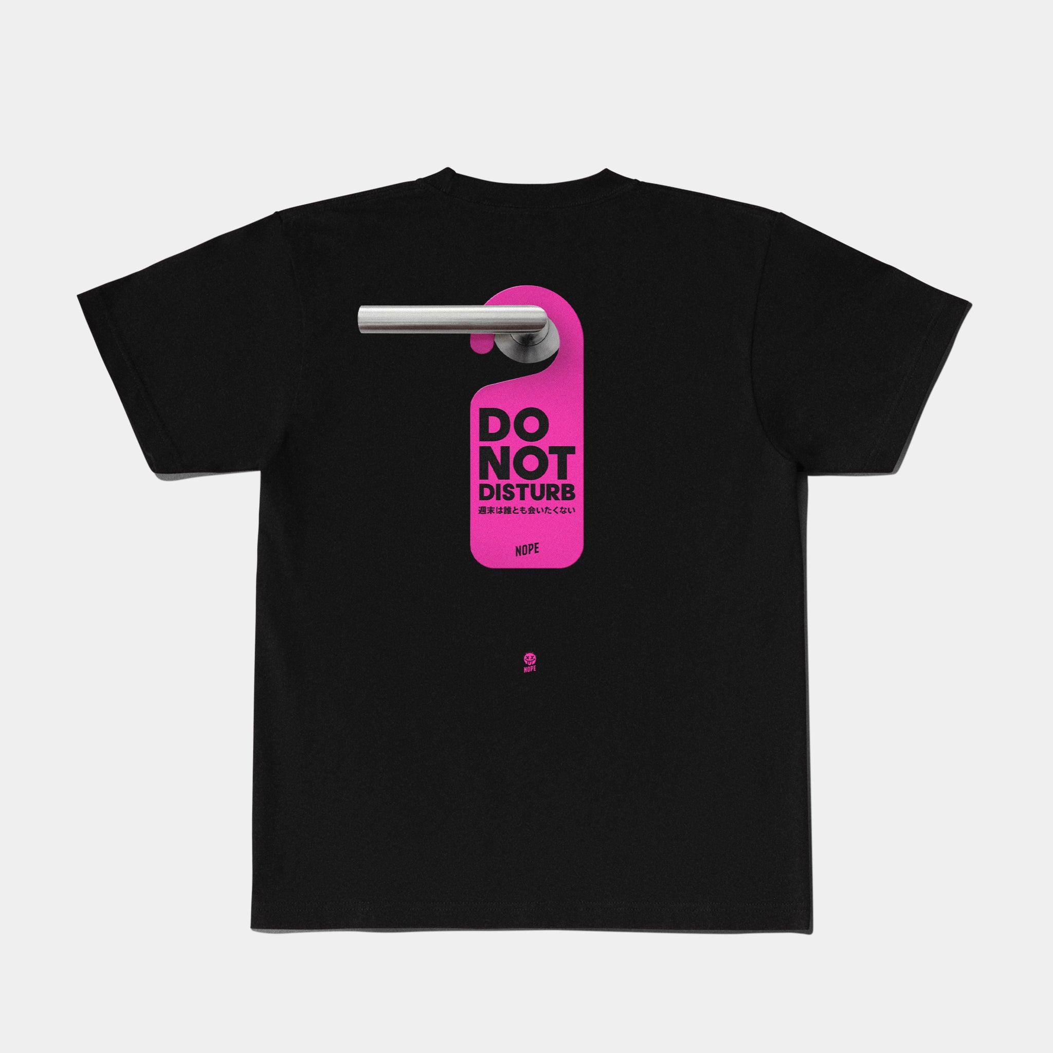 ギルT DO NOT DISTURB