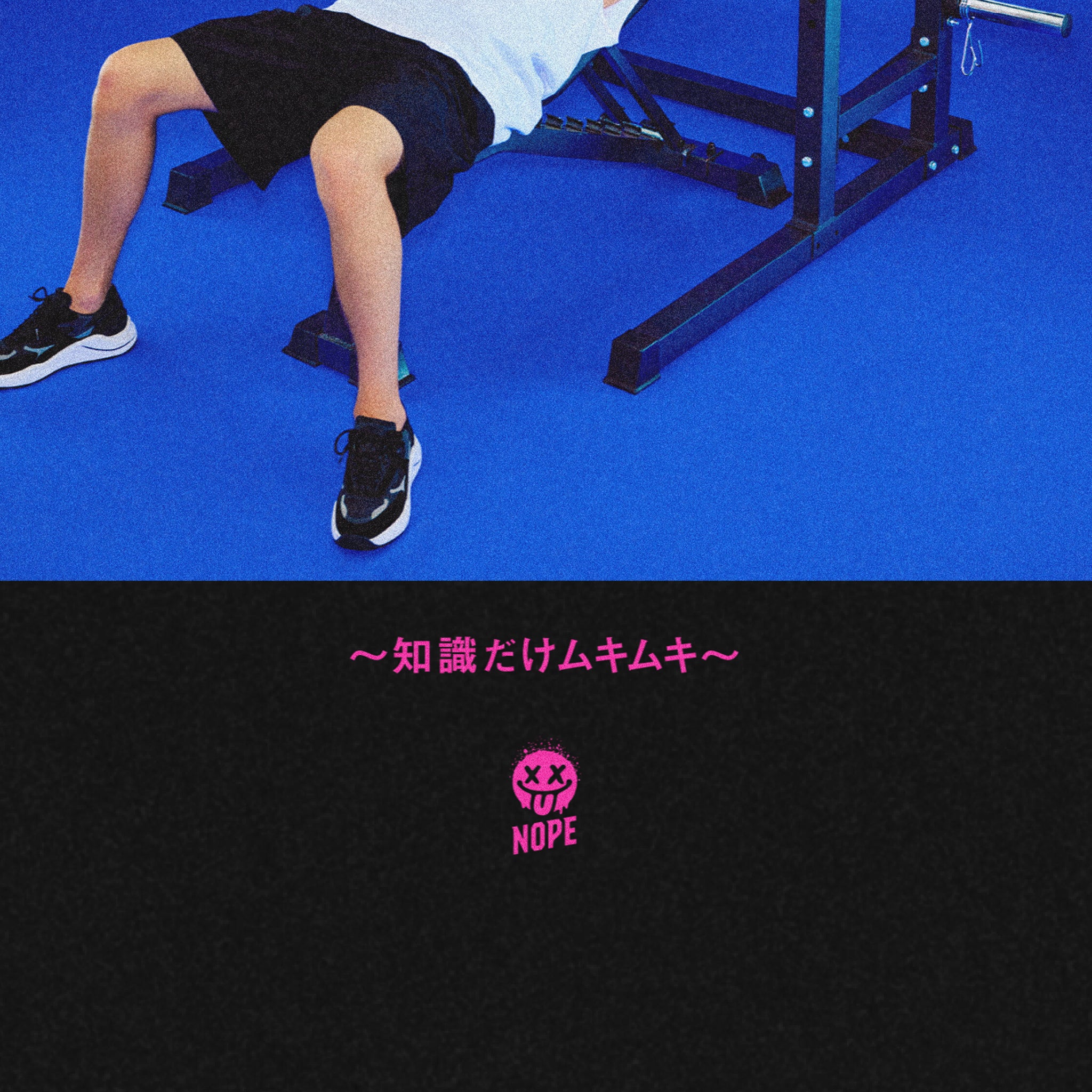 ギルT IMAGE TRANING
