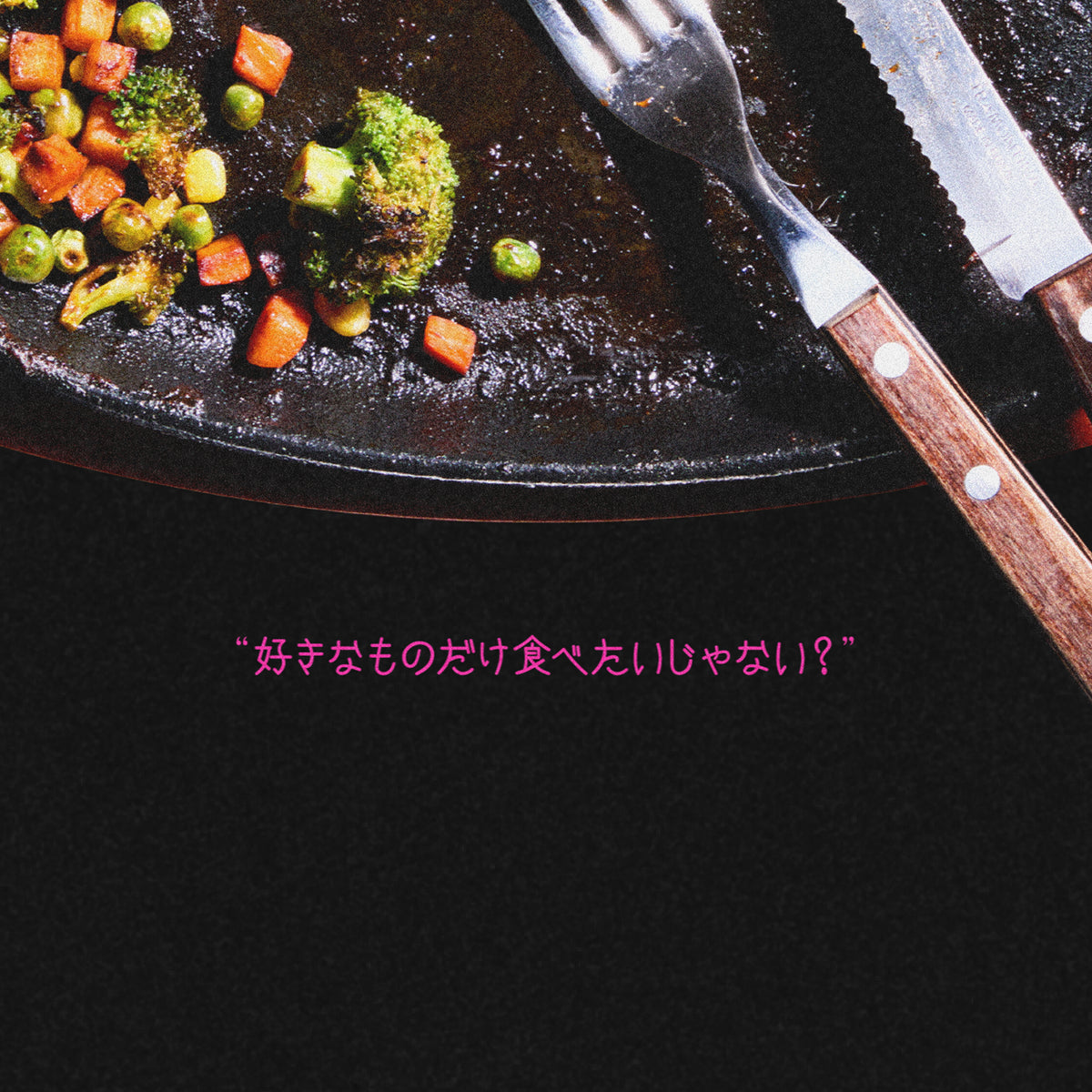 ギルT #032 ( LOVE & HATE )