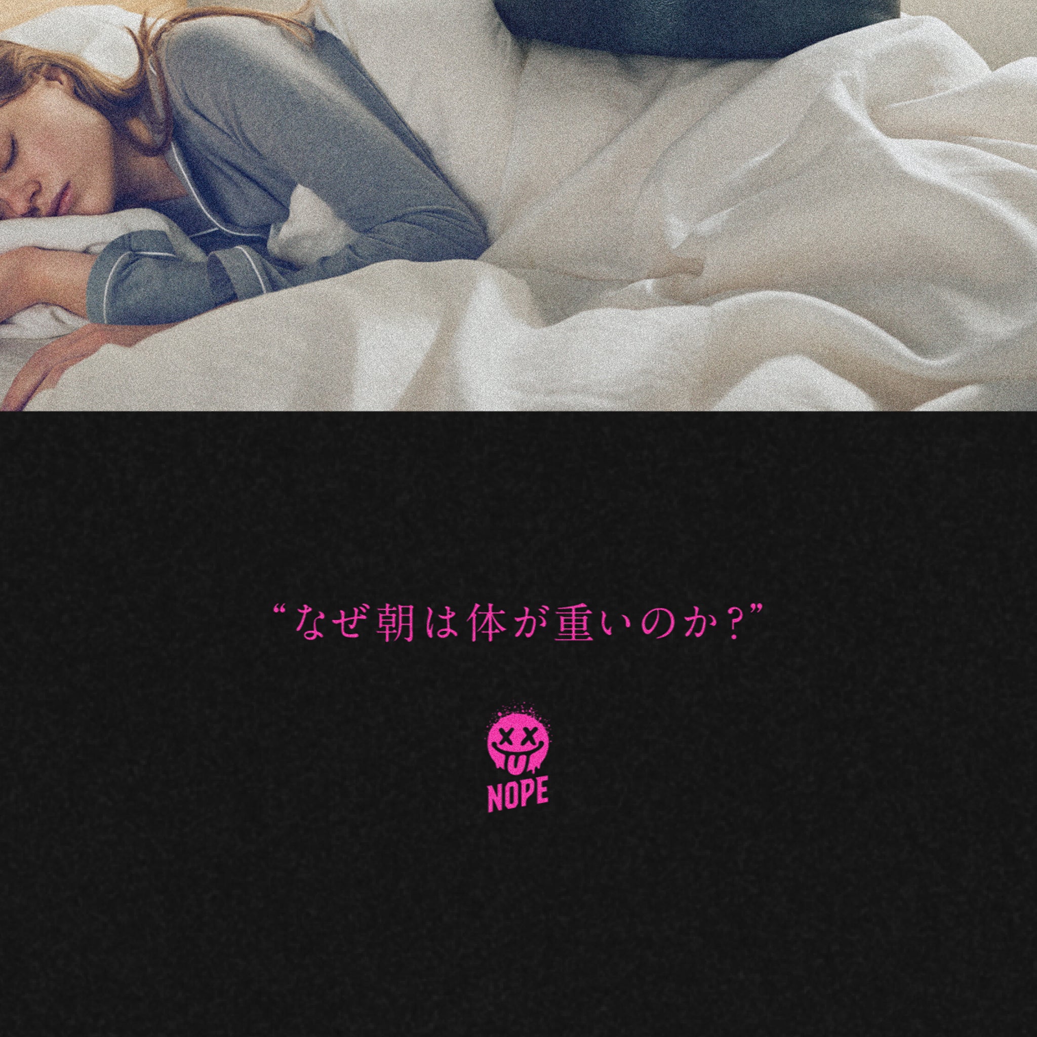 ギルT OKIRENAI
