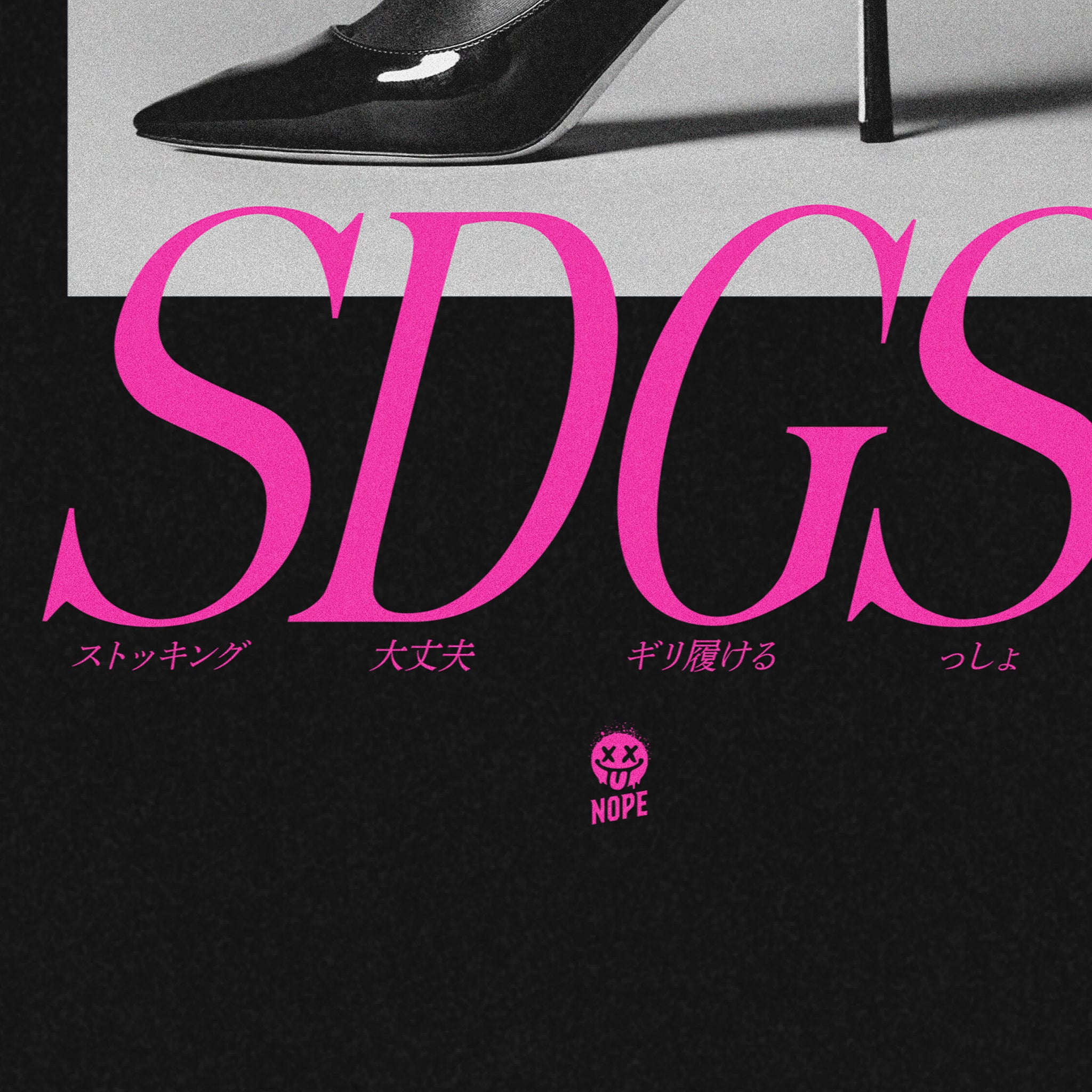 ギルT SDGS