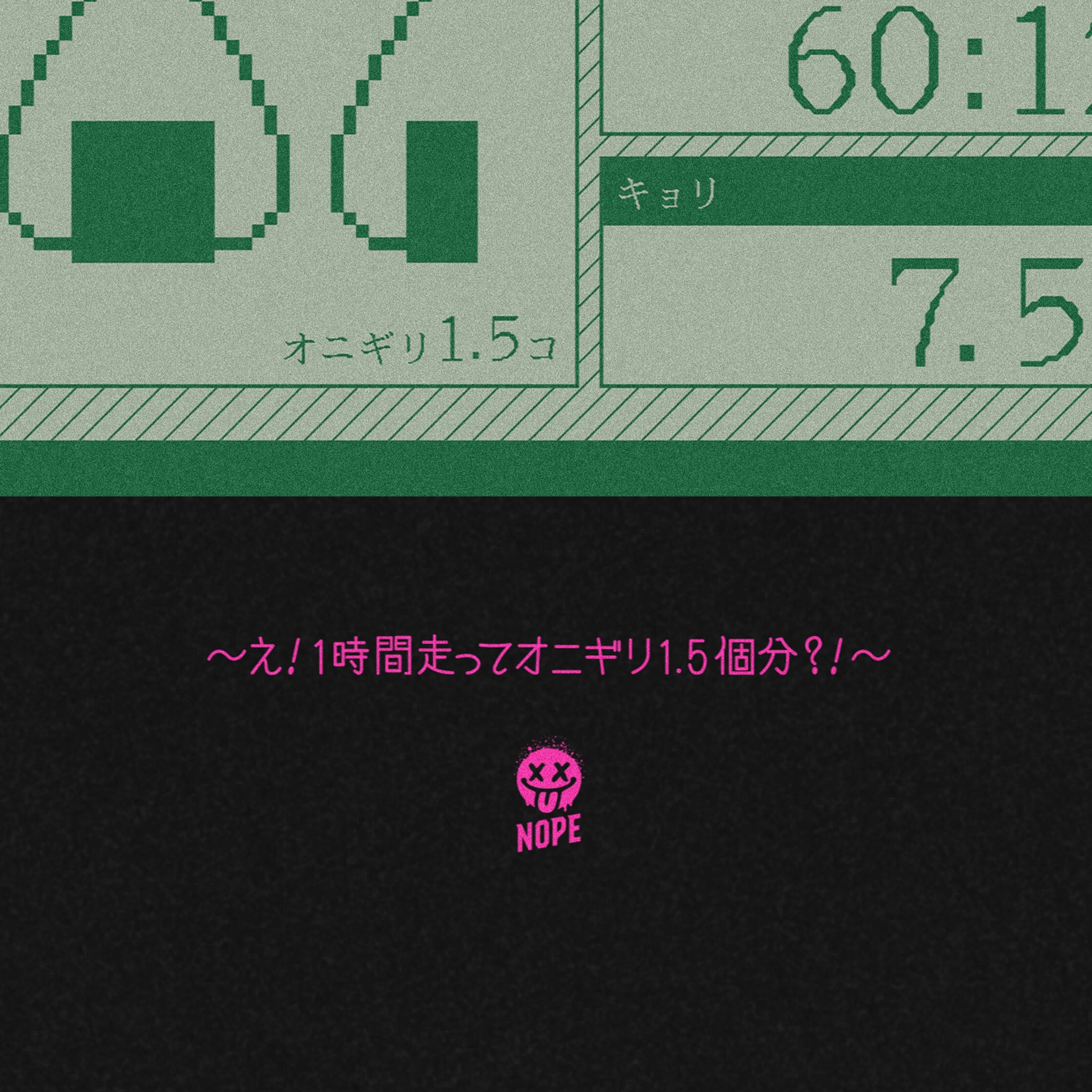 ギルT #013 ( Unfair Trade? )