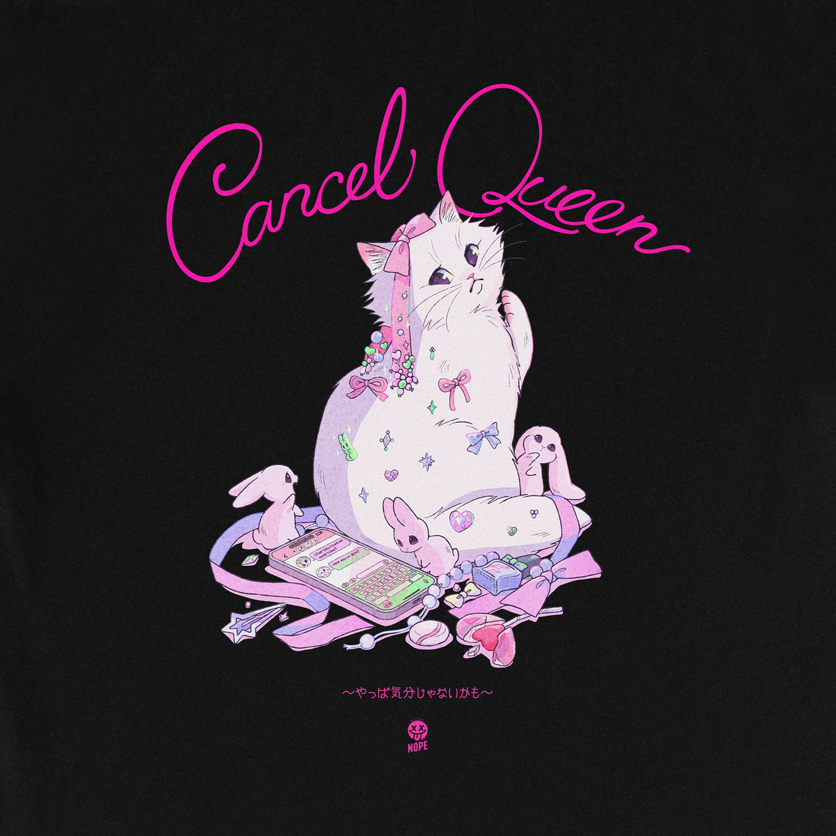 ギルT CANCEL QUEEN