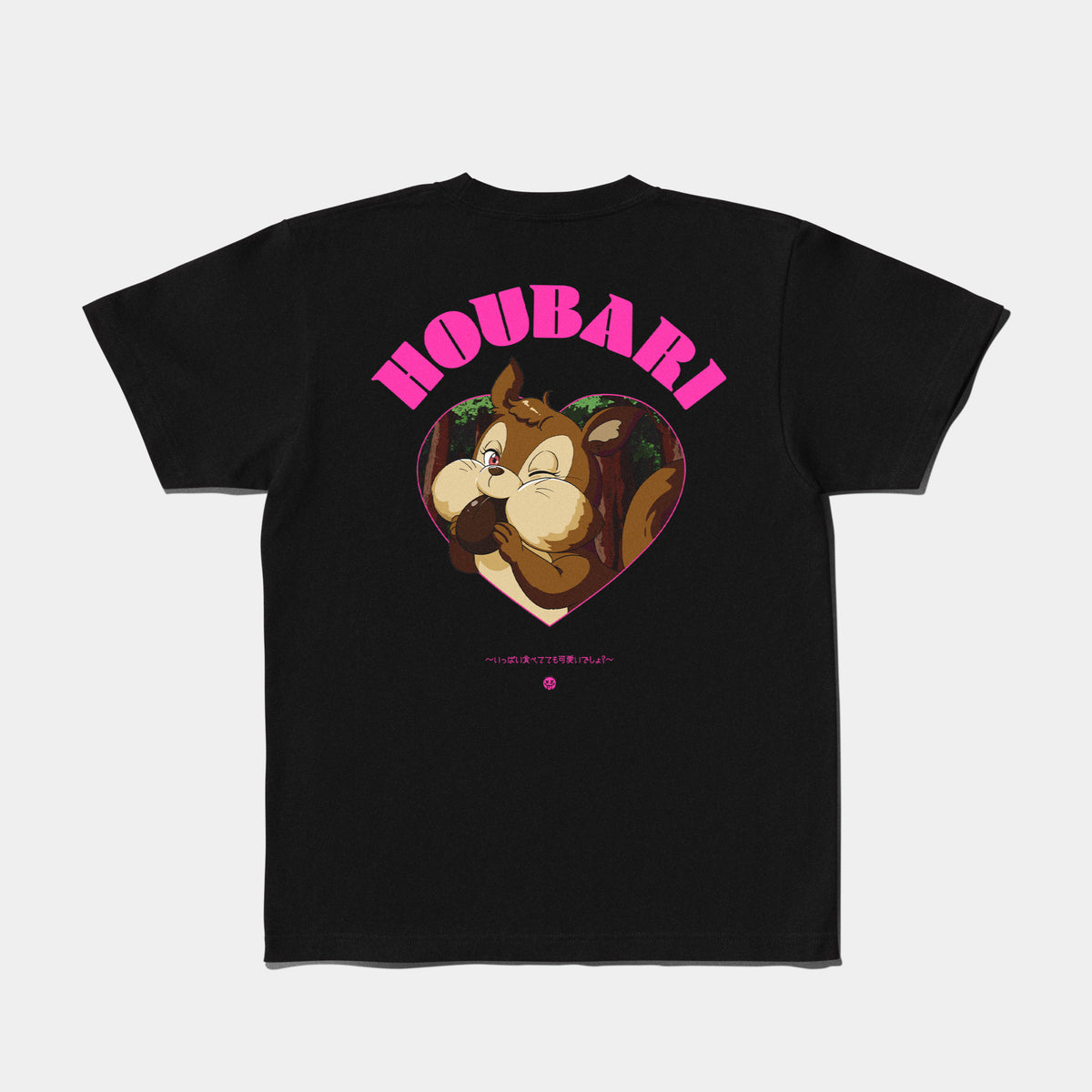 HOUBARI