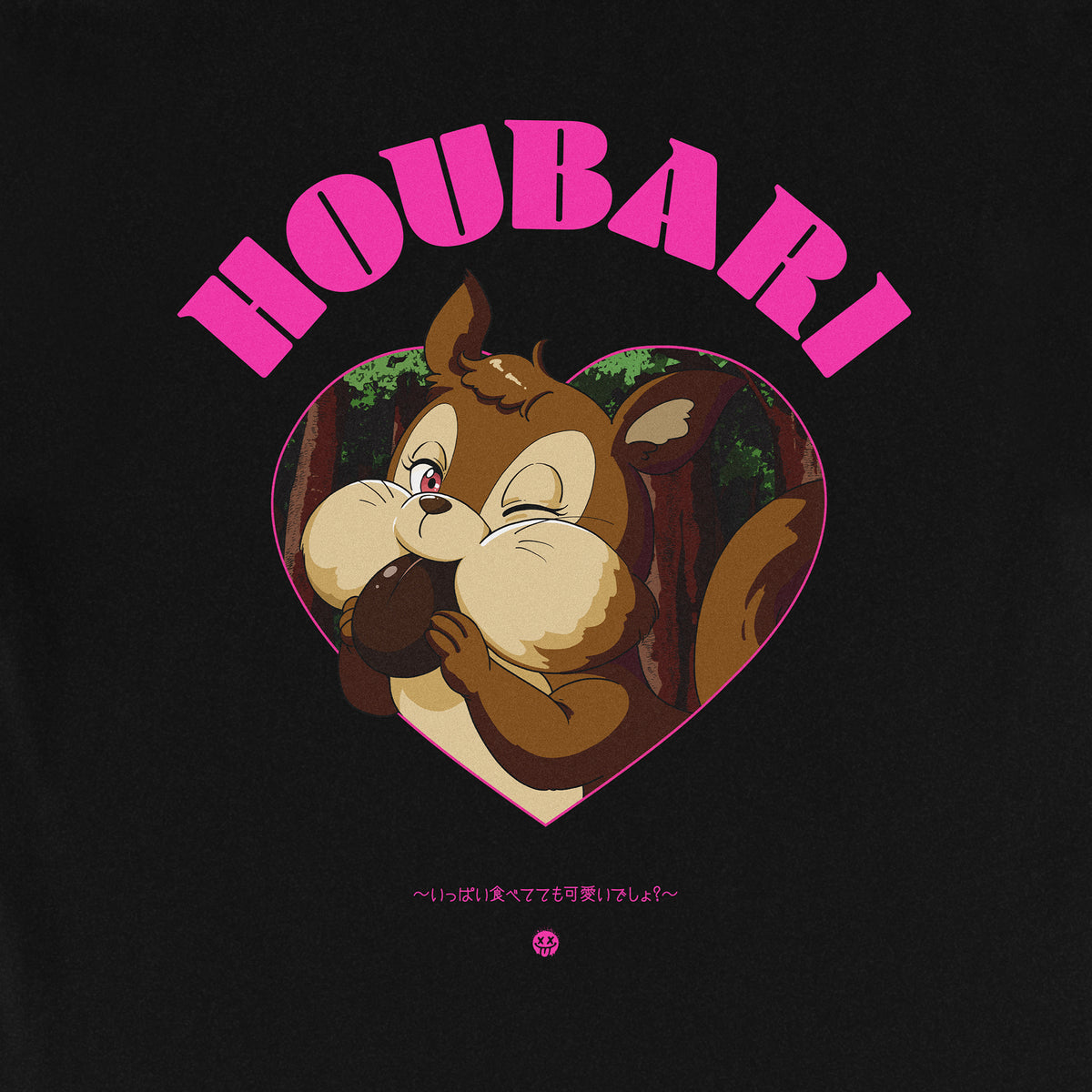 HOUBARI
