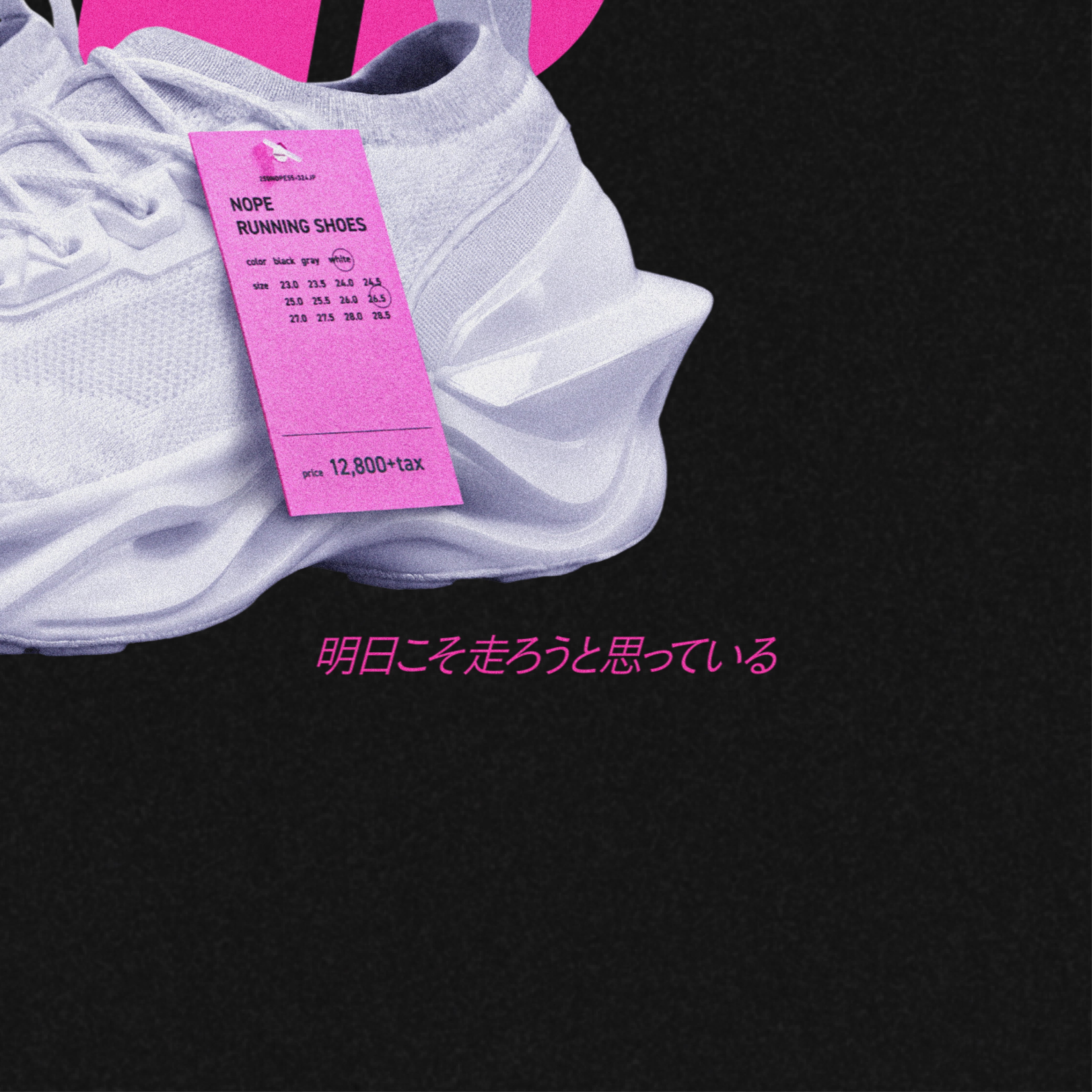 ギルT #004 ( WHITE SHOES )