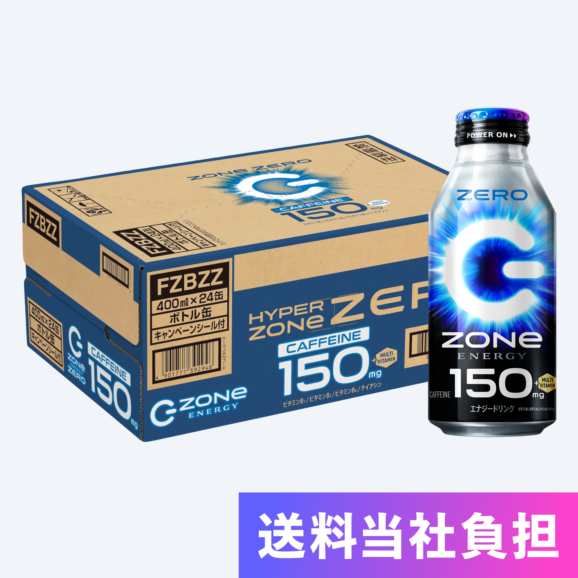 【送料当社負担】HYPER ZONe ENERGY ZERO 400ml×24本
