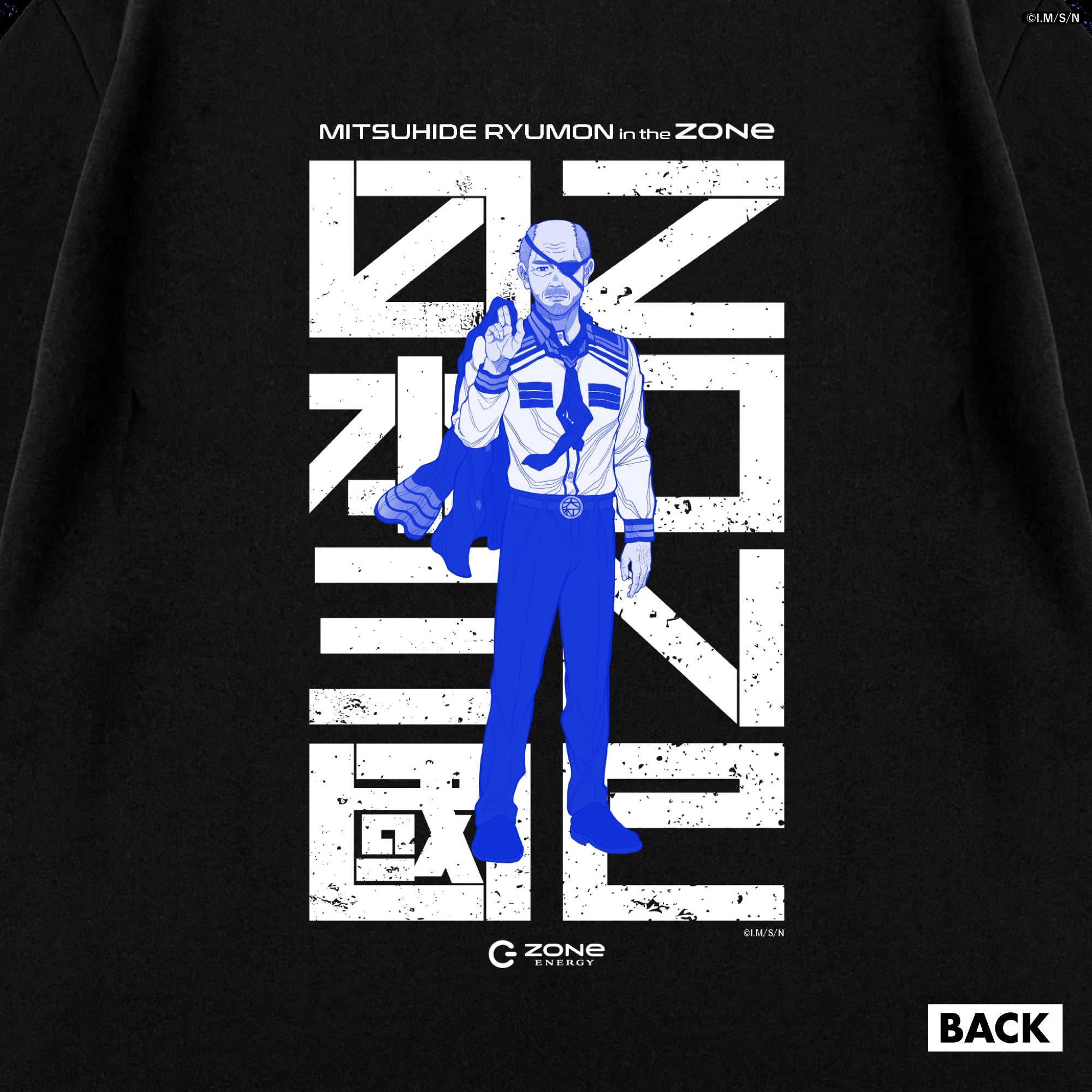 アニメ『日本三國』コラボ オリジナルTシャツ＆ZONeエナジーセット : 龍門光英 Type-A