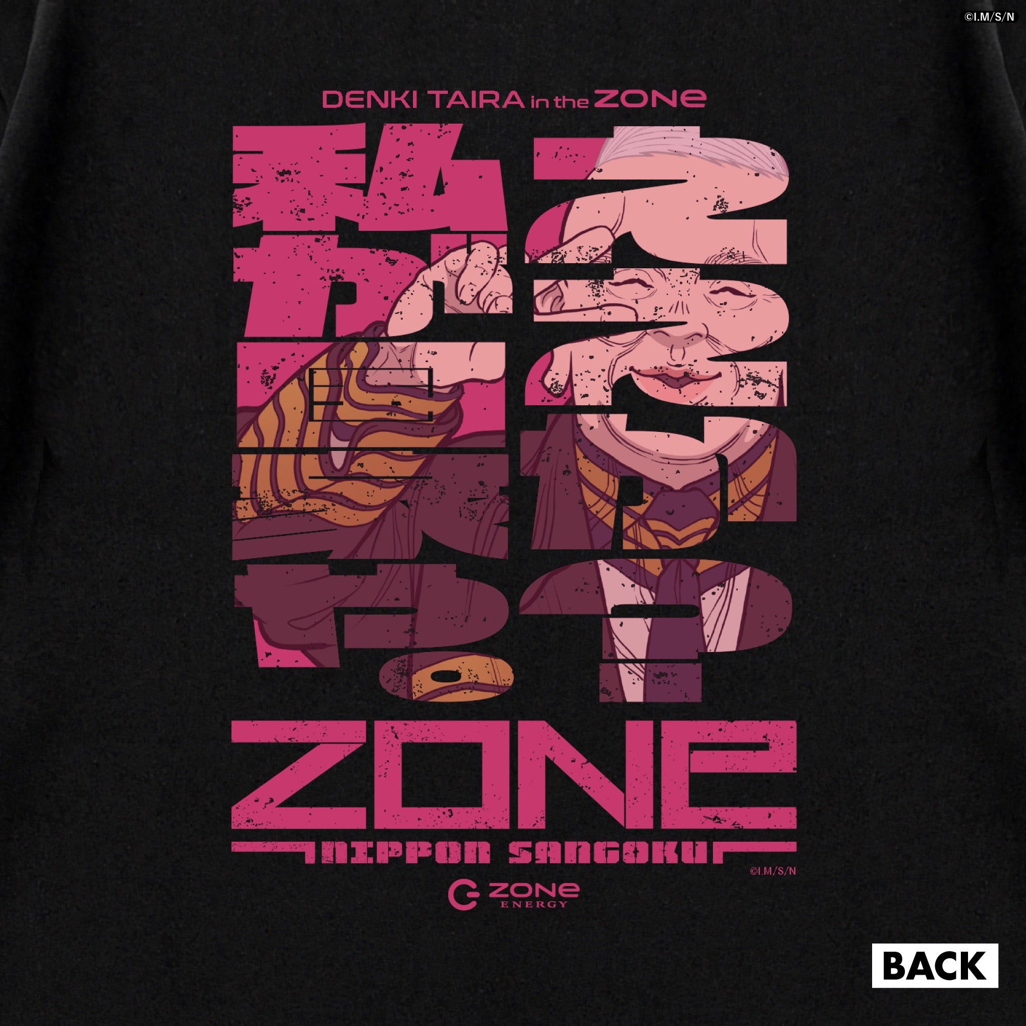 アニメ『日本三國』コラボ オリジナルTシャツ＆ZONeエナジーセット : 平殿器 Type-B