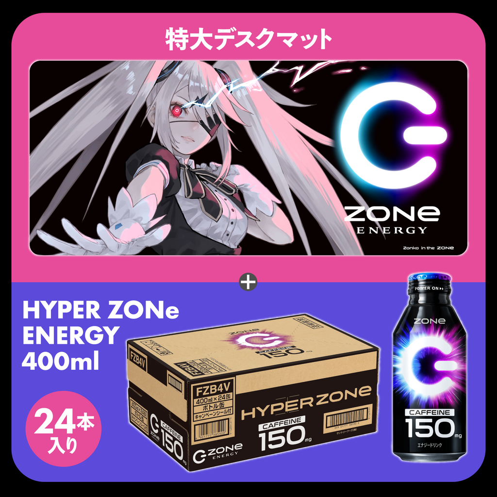 HYPER ZONe somunia デスクマット 特大オリジナルデザインデスクマット + HYPER ZONe SET : somunia Type-B