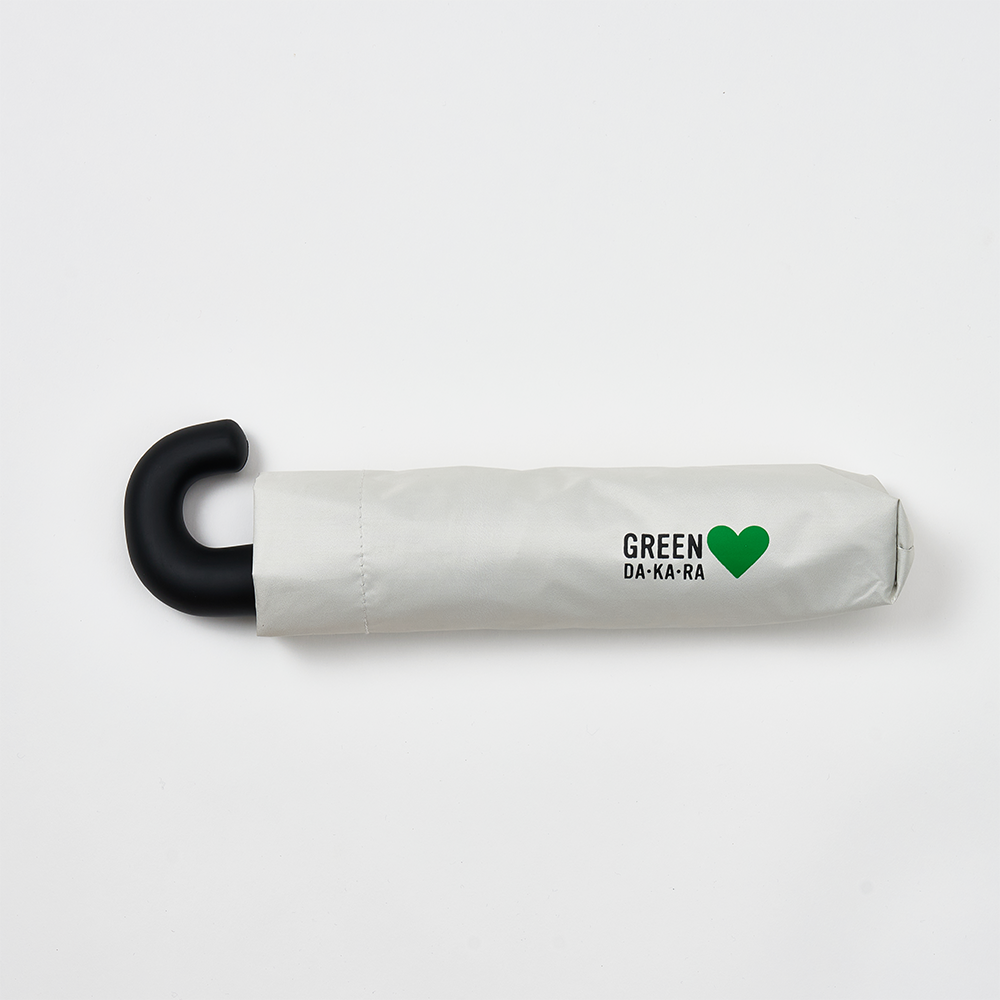 【数量限定】GREEN DA･KA･RA こども用ひがさセット（折りたたみタイプ）