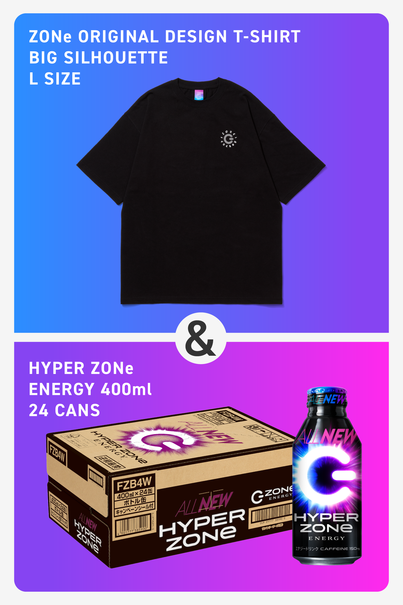 ZONe T-SHIRT SET : 001 HYPERBRAIN DESIGN