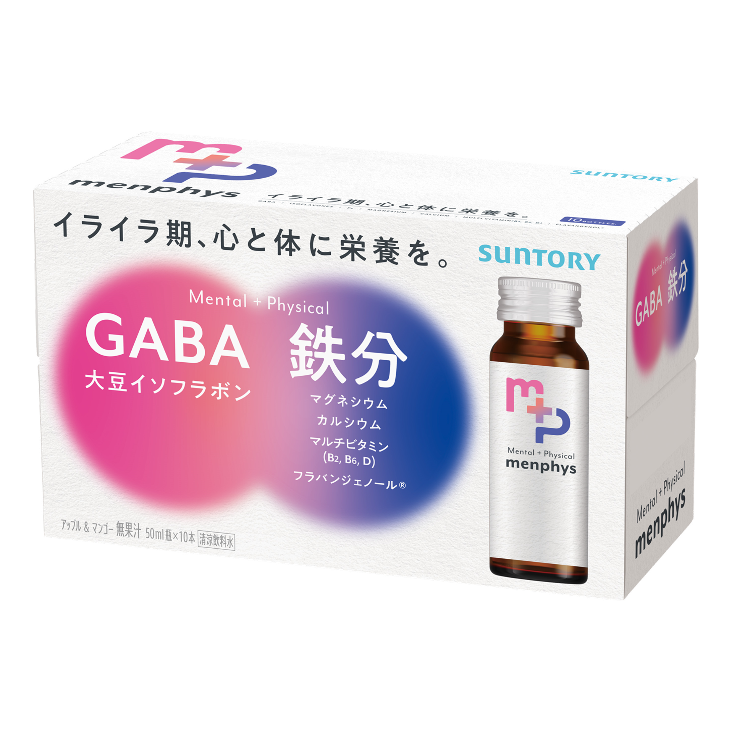 menphys GABA&大豆イソフラボン&鉄分 50ml瓶【定期購入】