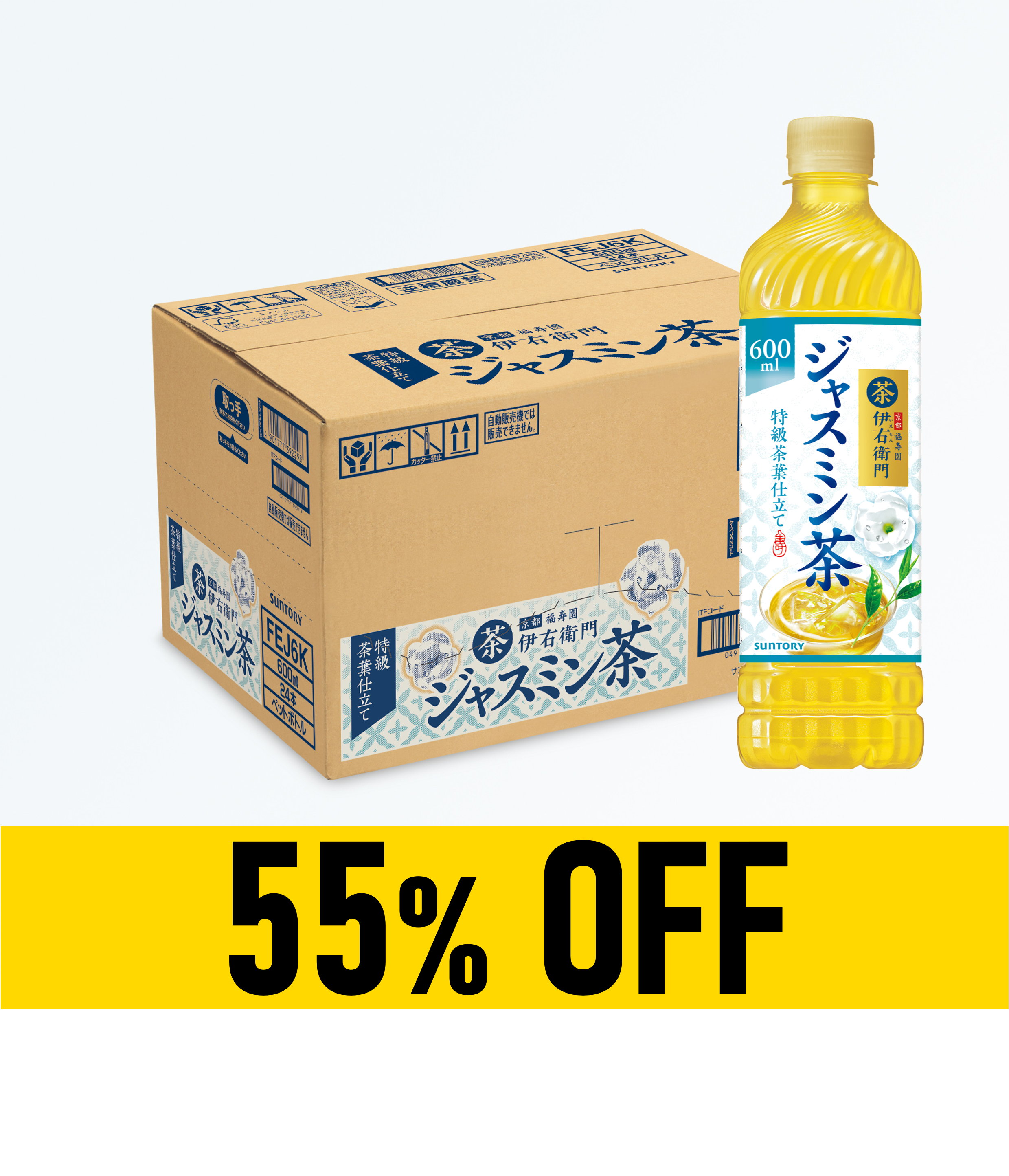 【賞味期限：25年11月30日】伊右衛門ジャスミン茶600ml×24本