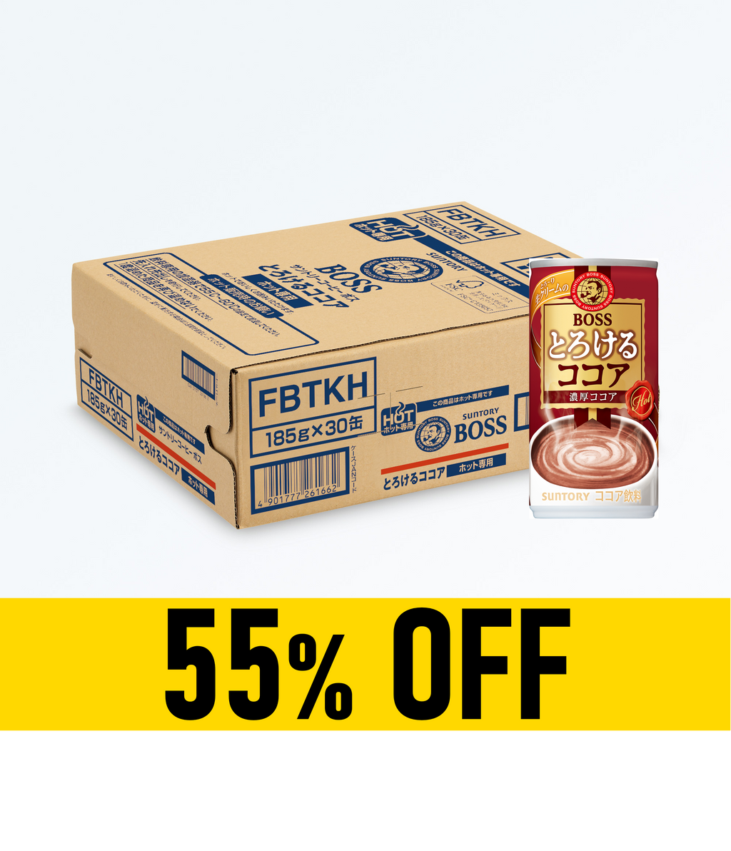 ミルクココア専用 他の方は購入不可です 55_OFF_b0f353a9-9e4b-495c-8304