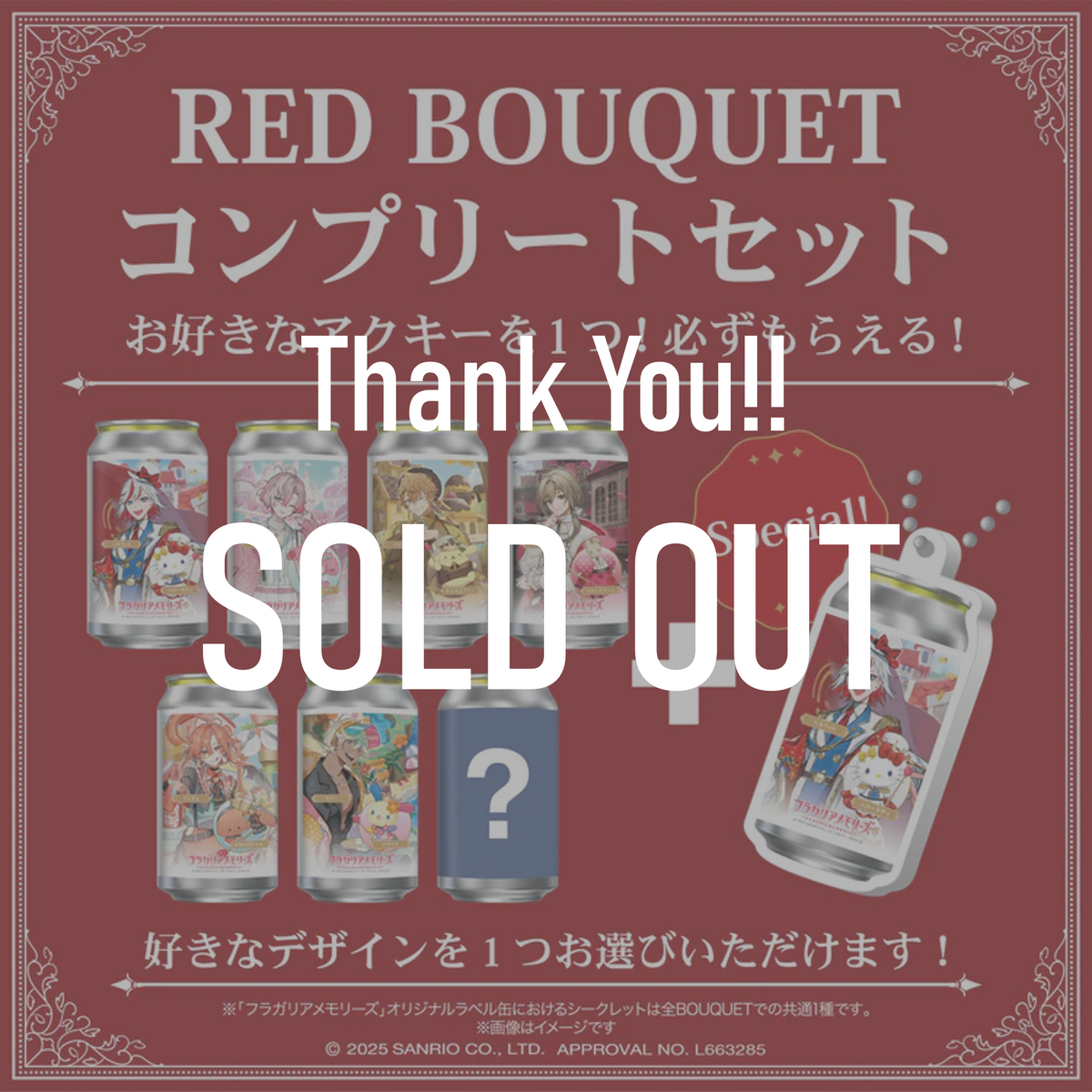 フラガリアメモリーズ RED BOUQUET オリジナルラベル缶 7本