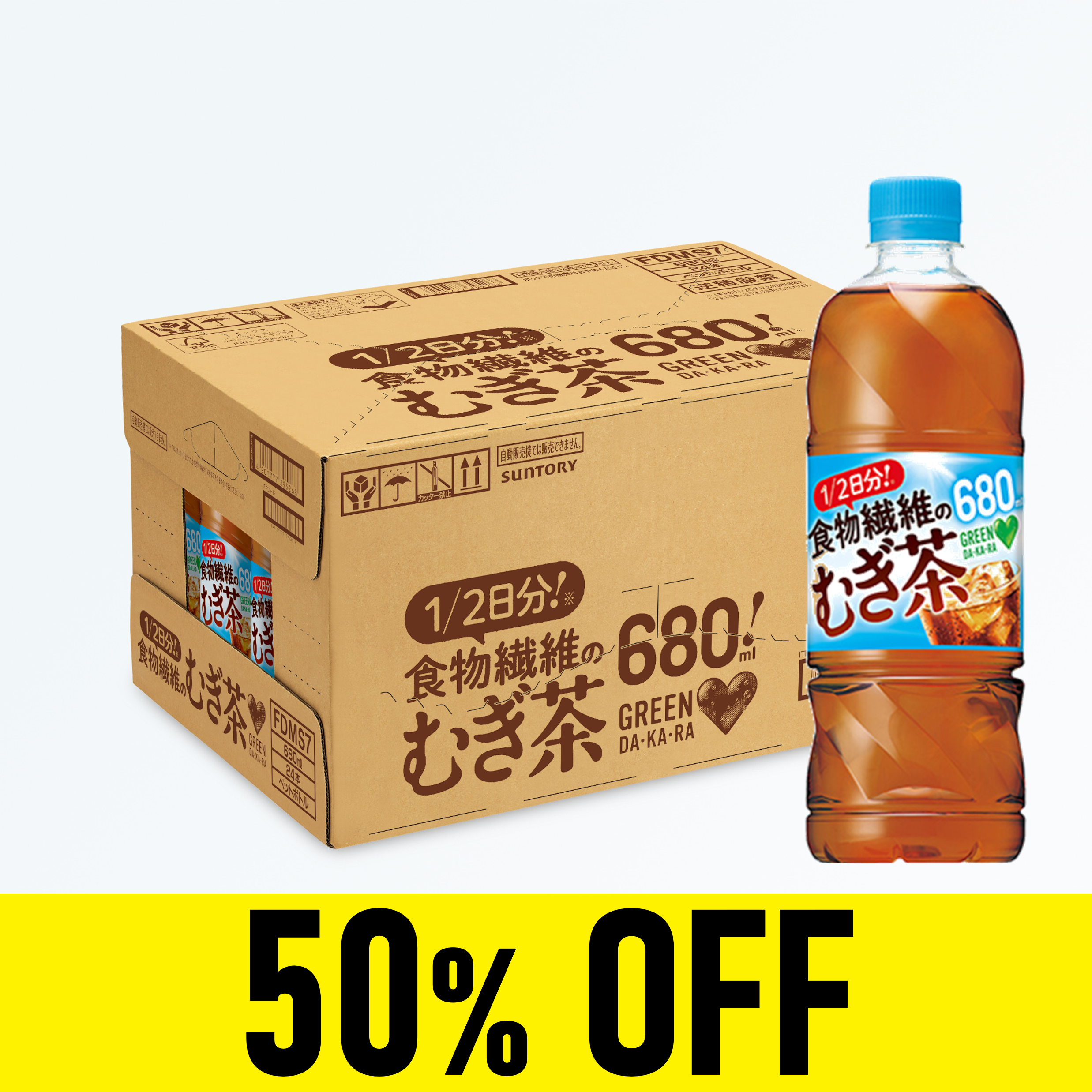 【賞味期限：24年10月31日】GREEN DA・KA・RA食物繊維のむぎ茶680ml×24本