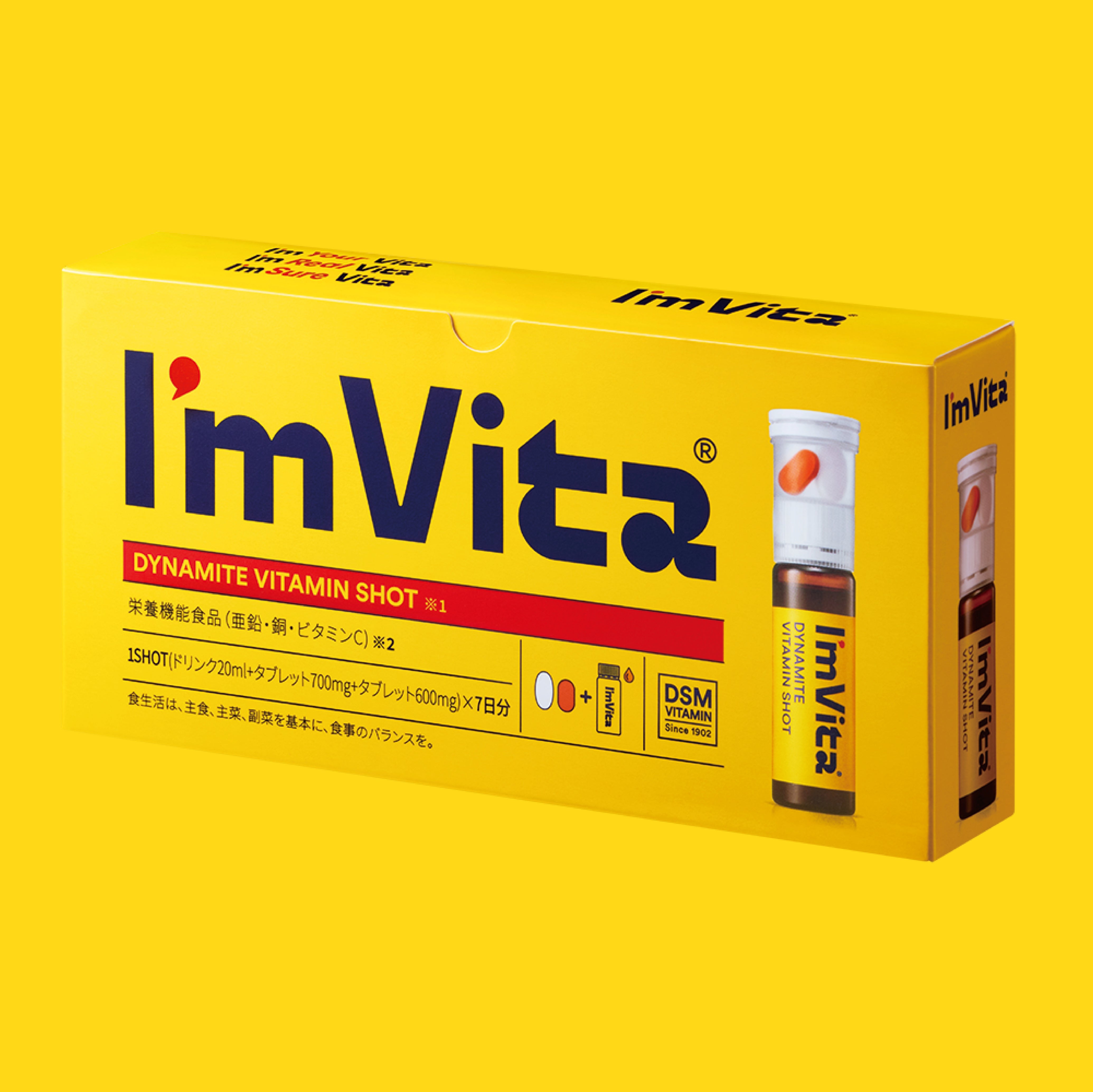 I'm Vita (アイムビタ) ダイナマイトビタミンショット 7本入り