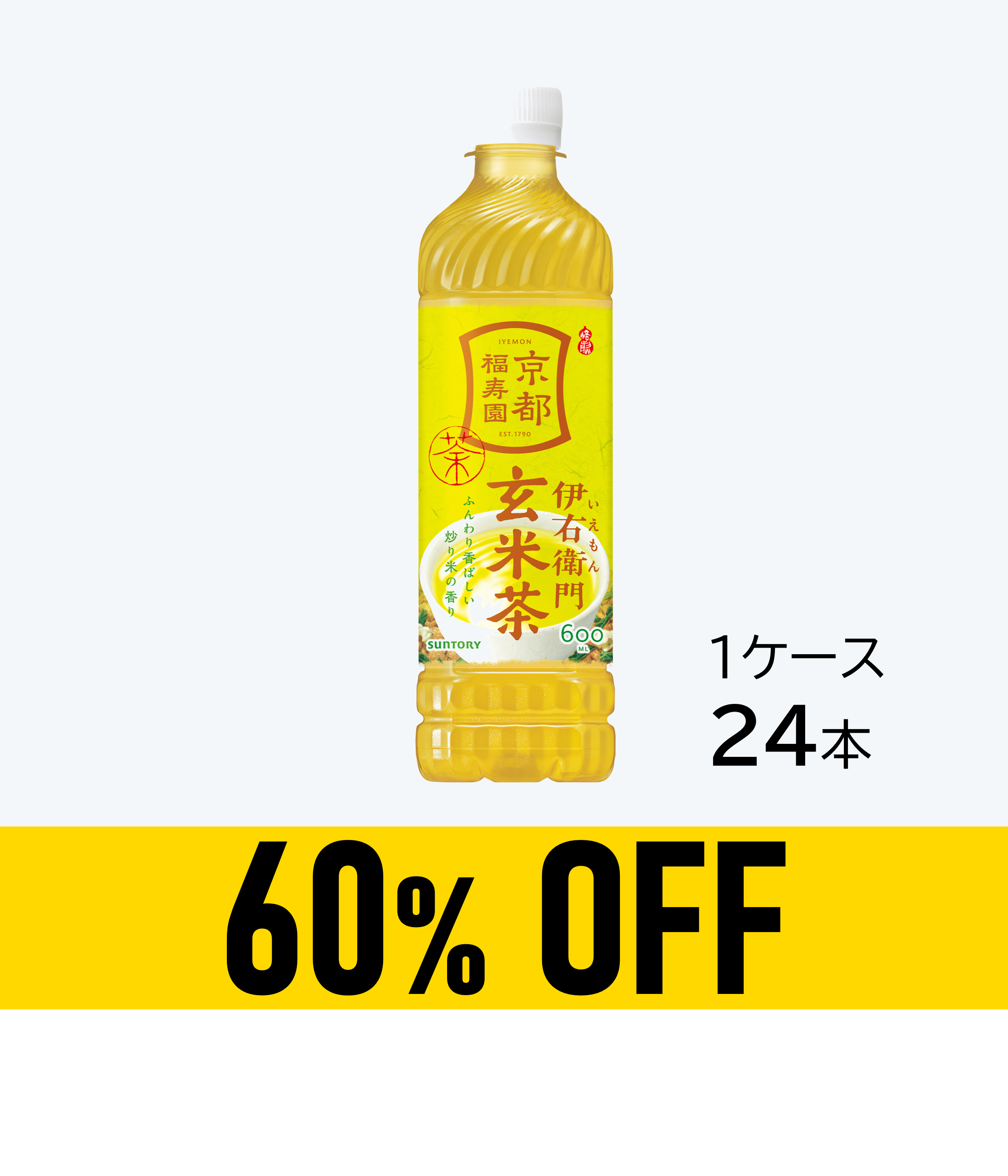 マロンさん専用 最安値❣️Milife ミネラルウォーター 720ml２本 エスオーシー 温泉水99 500ml×24本 ペットボトル ミネラル