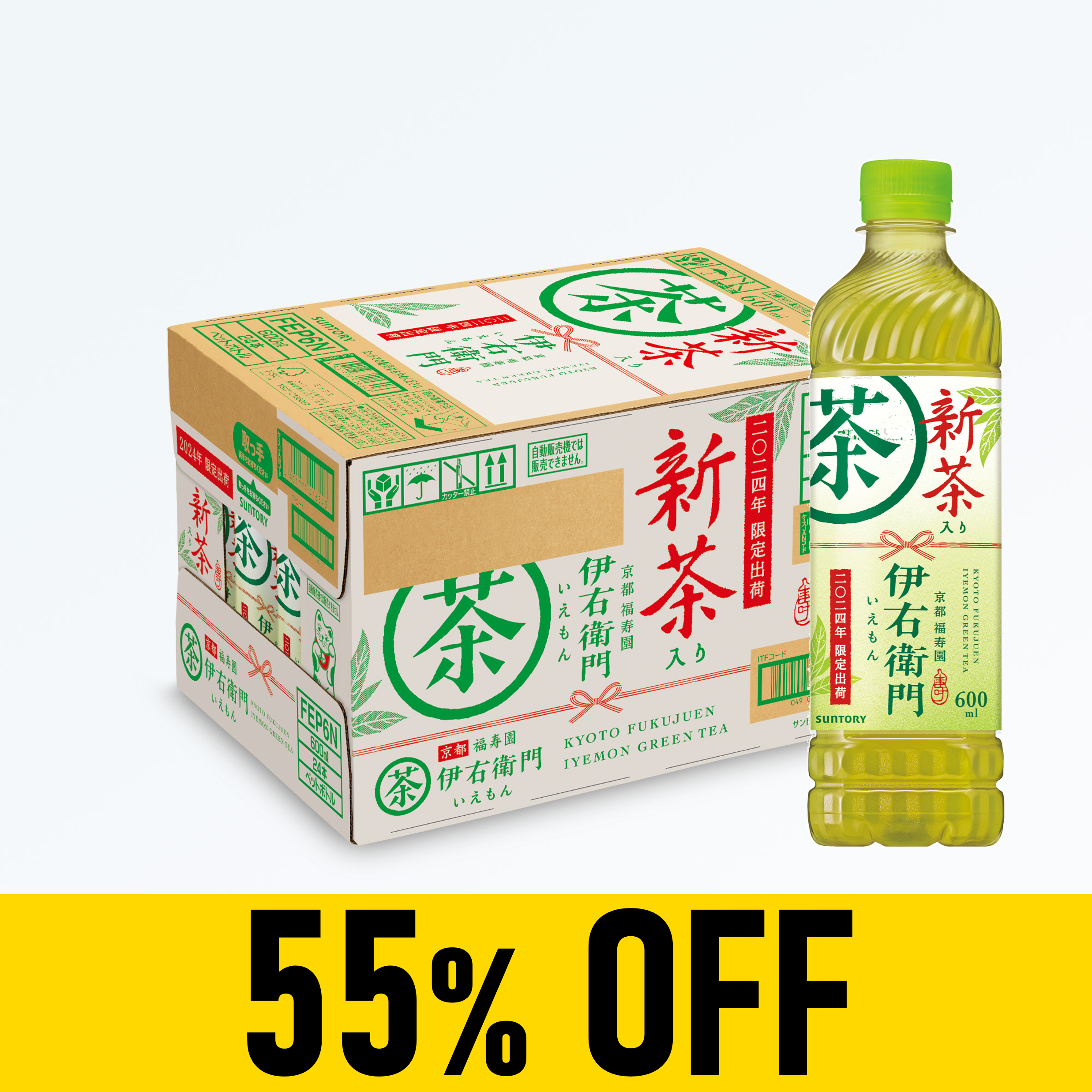 【賞味期限：25年1月31日】伊右衛門 新茶入り600ml×24本