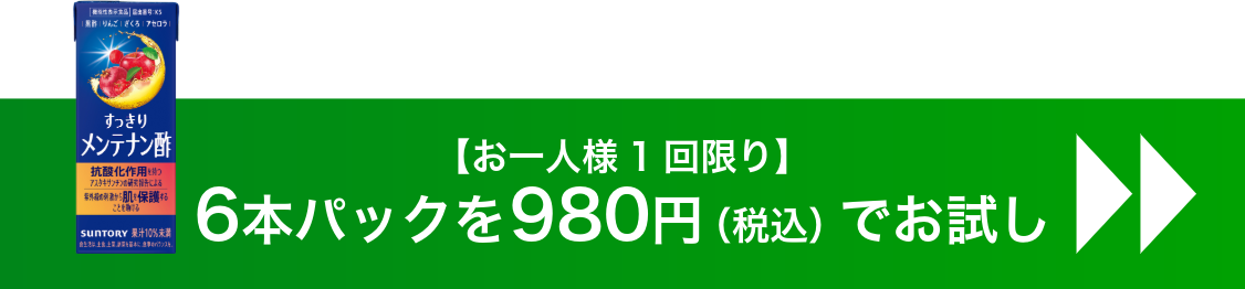 追従バナー