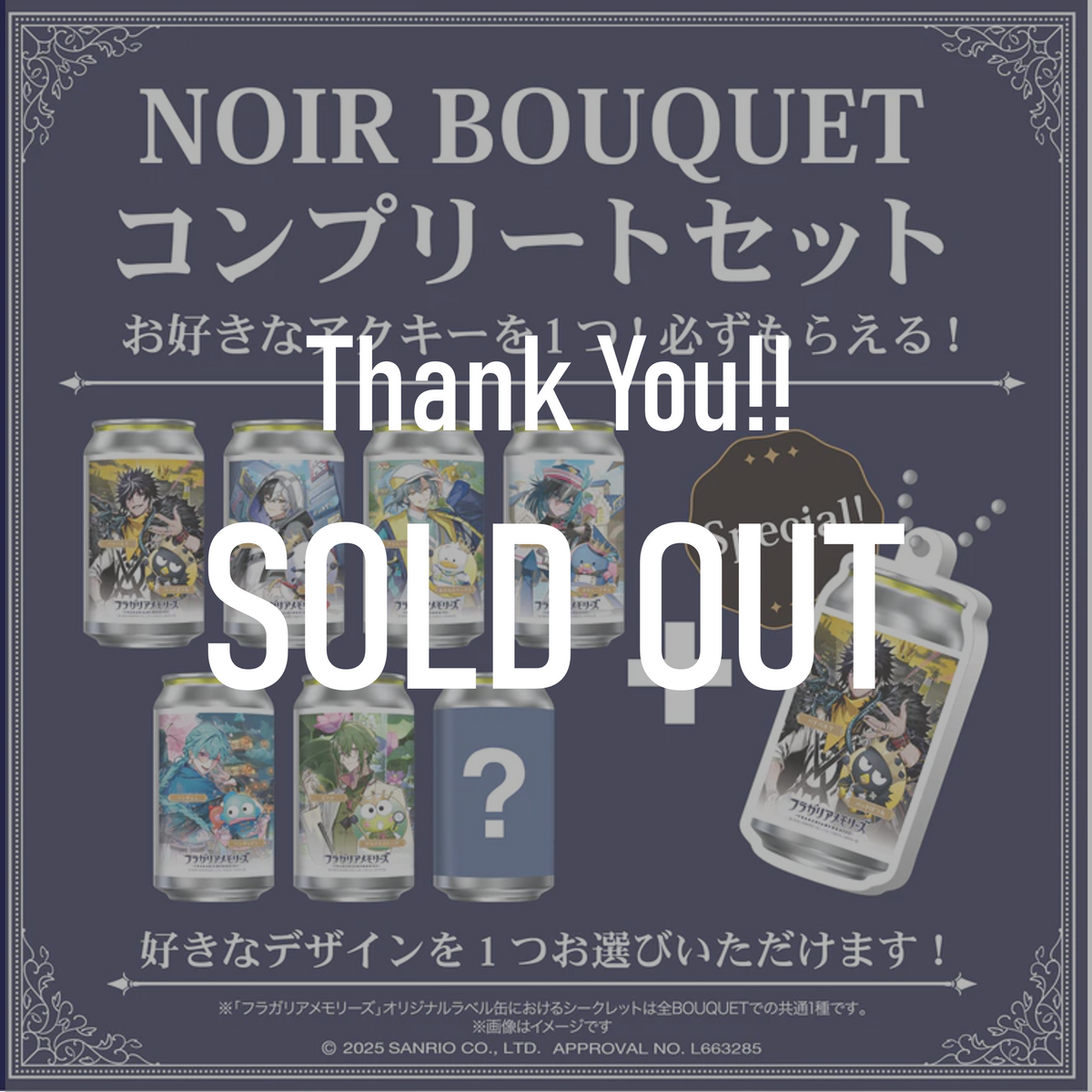 フラガリアメモリーズ NOIR BOUQUET オリジナルラベル缶 7本