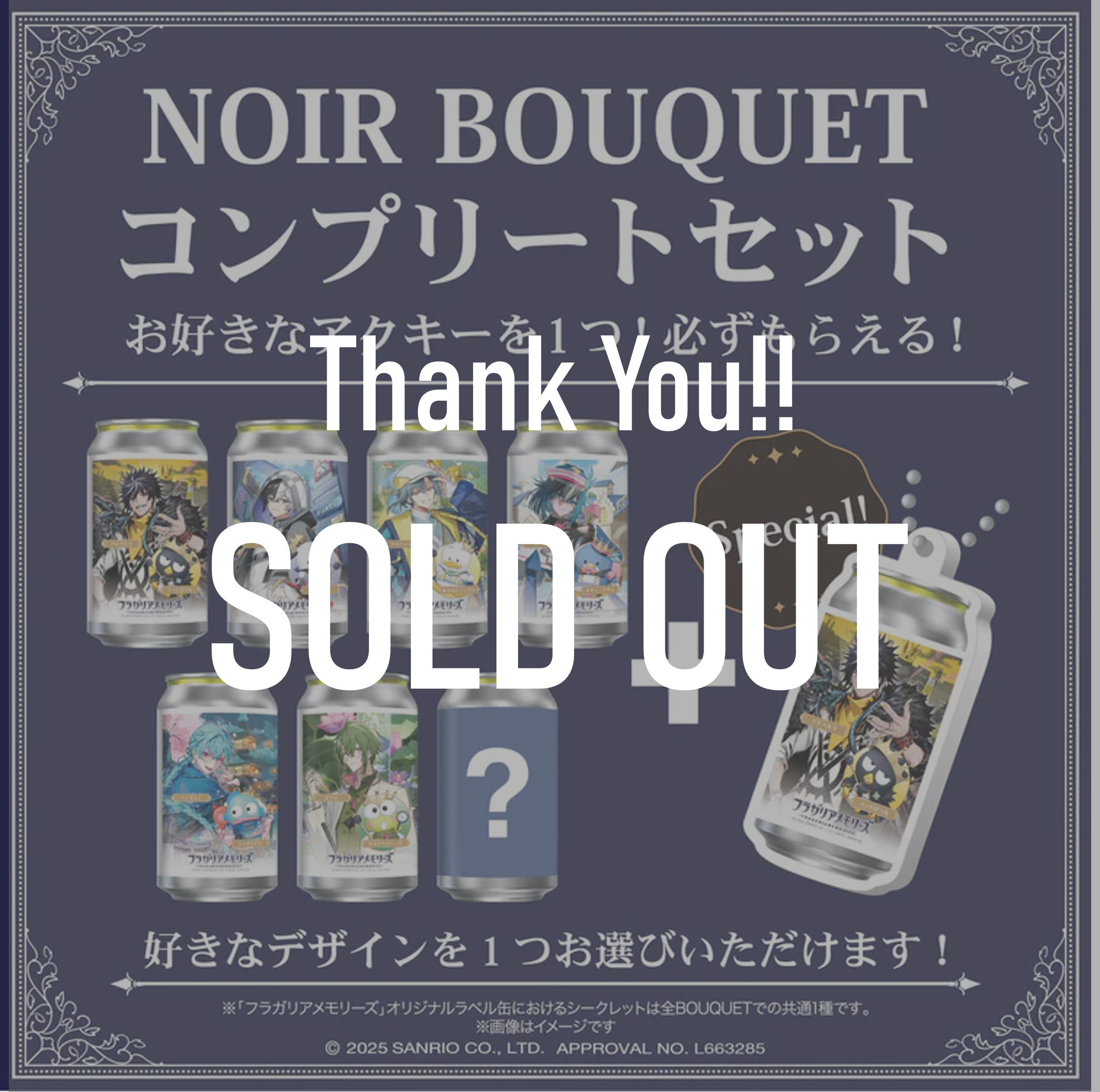 フラガリアメモリーズ NOIR BOUQUET オリジナルラベル缶 7本