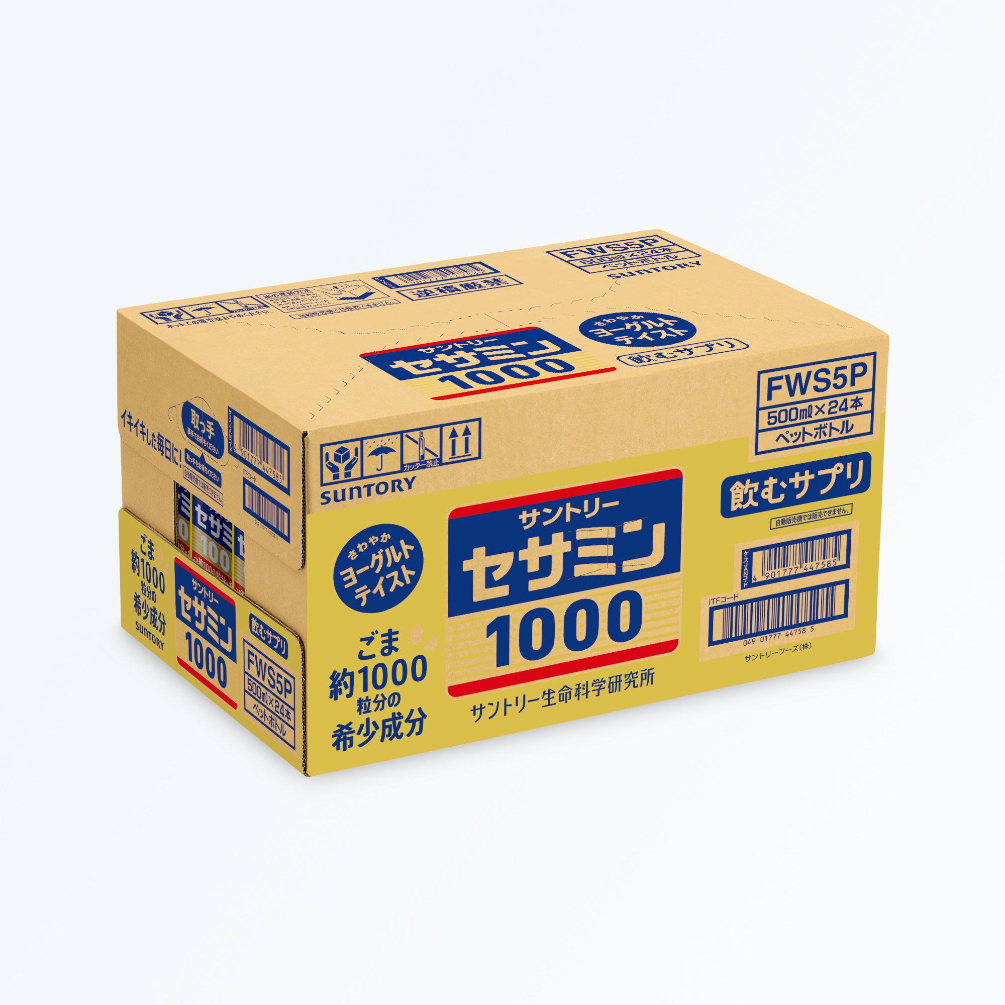 サントリー セサミン1000 500ml×24本