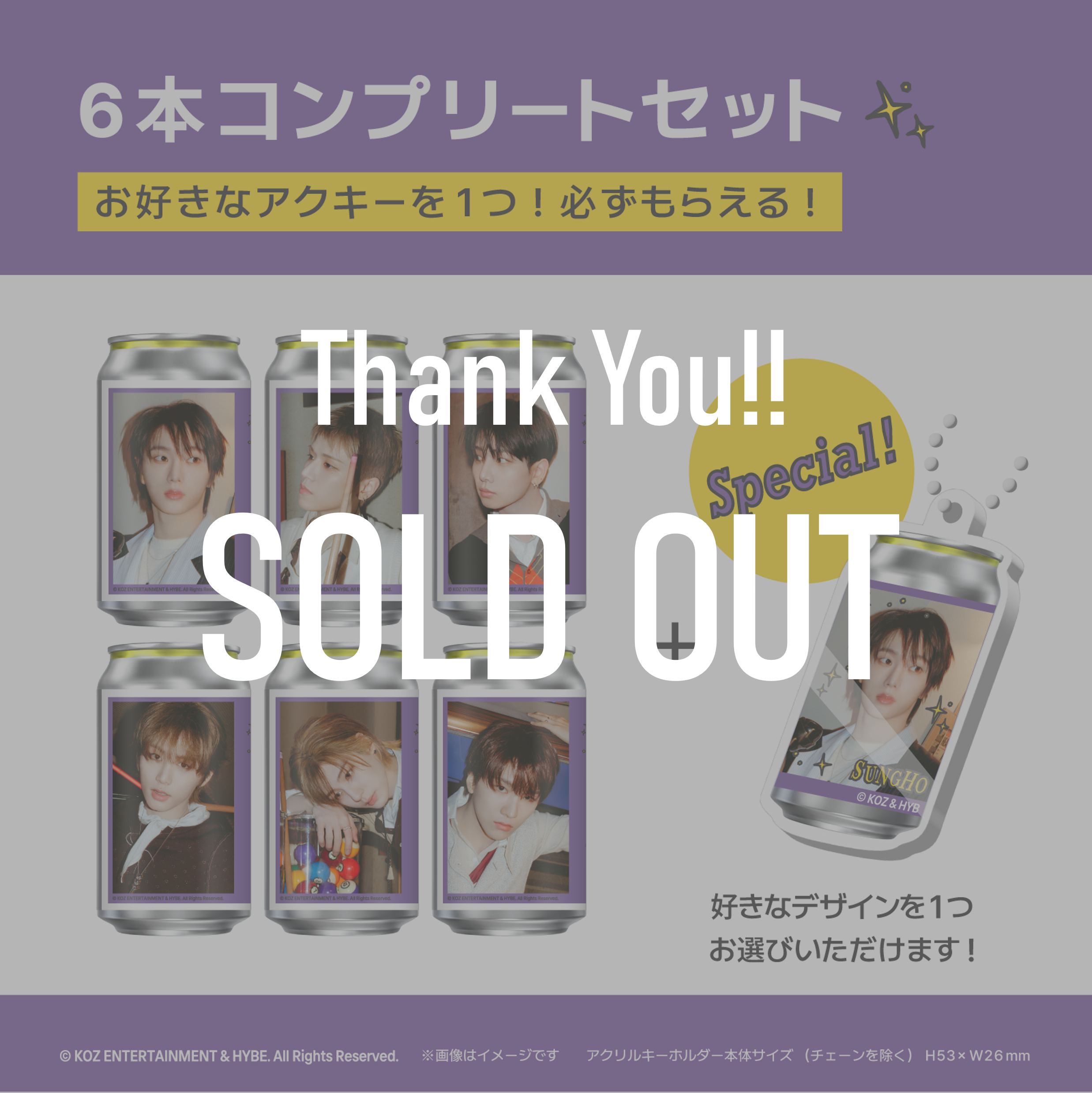 BOYNEXTDOORラベル缶 6本コンプリートセット ※お好きな【オリジナルアクキー】が1つ選択できます！