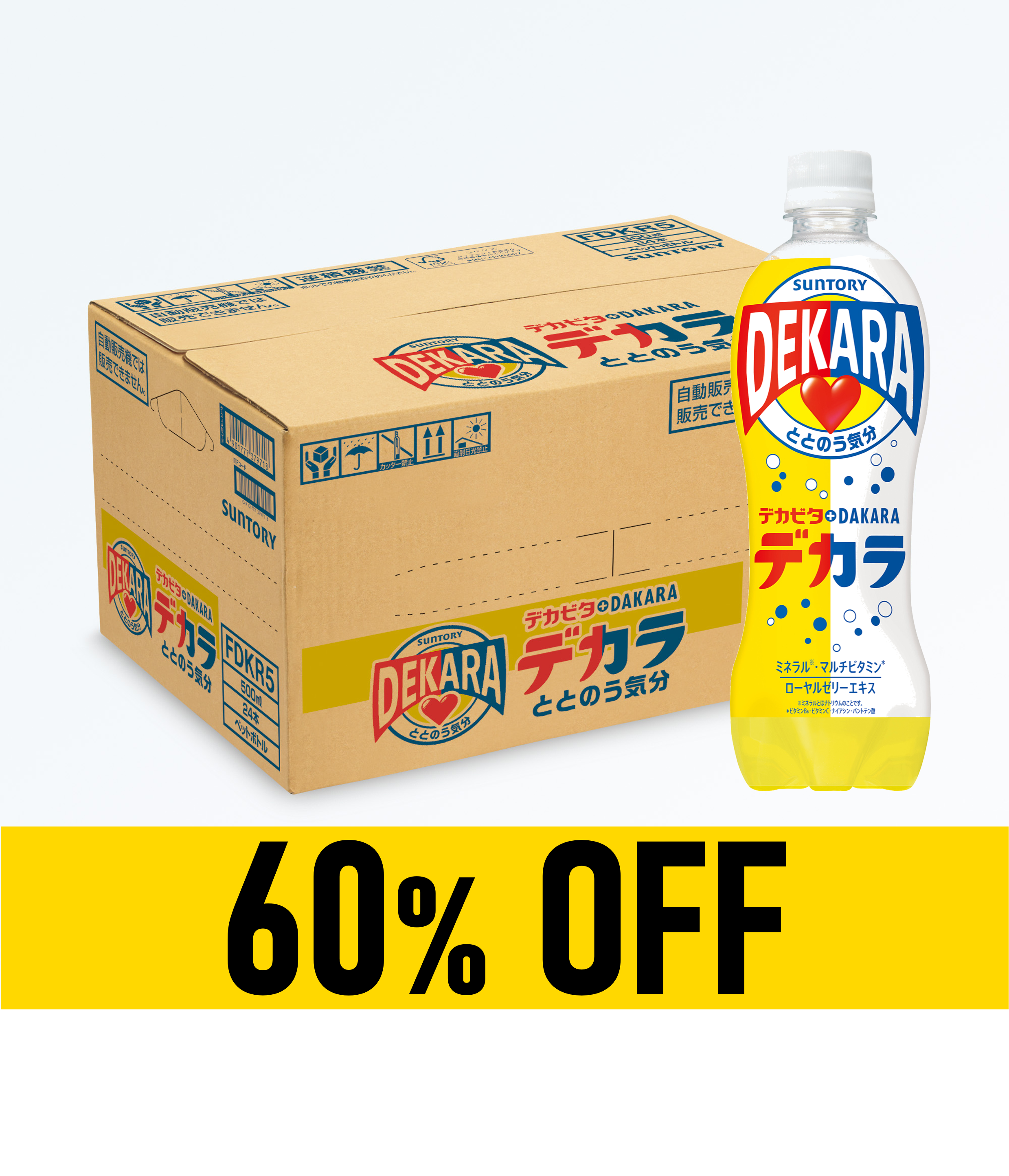 【賞味期限：25年12月1日】DEKARA 500ml×24本