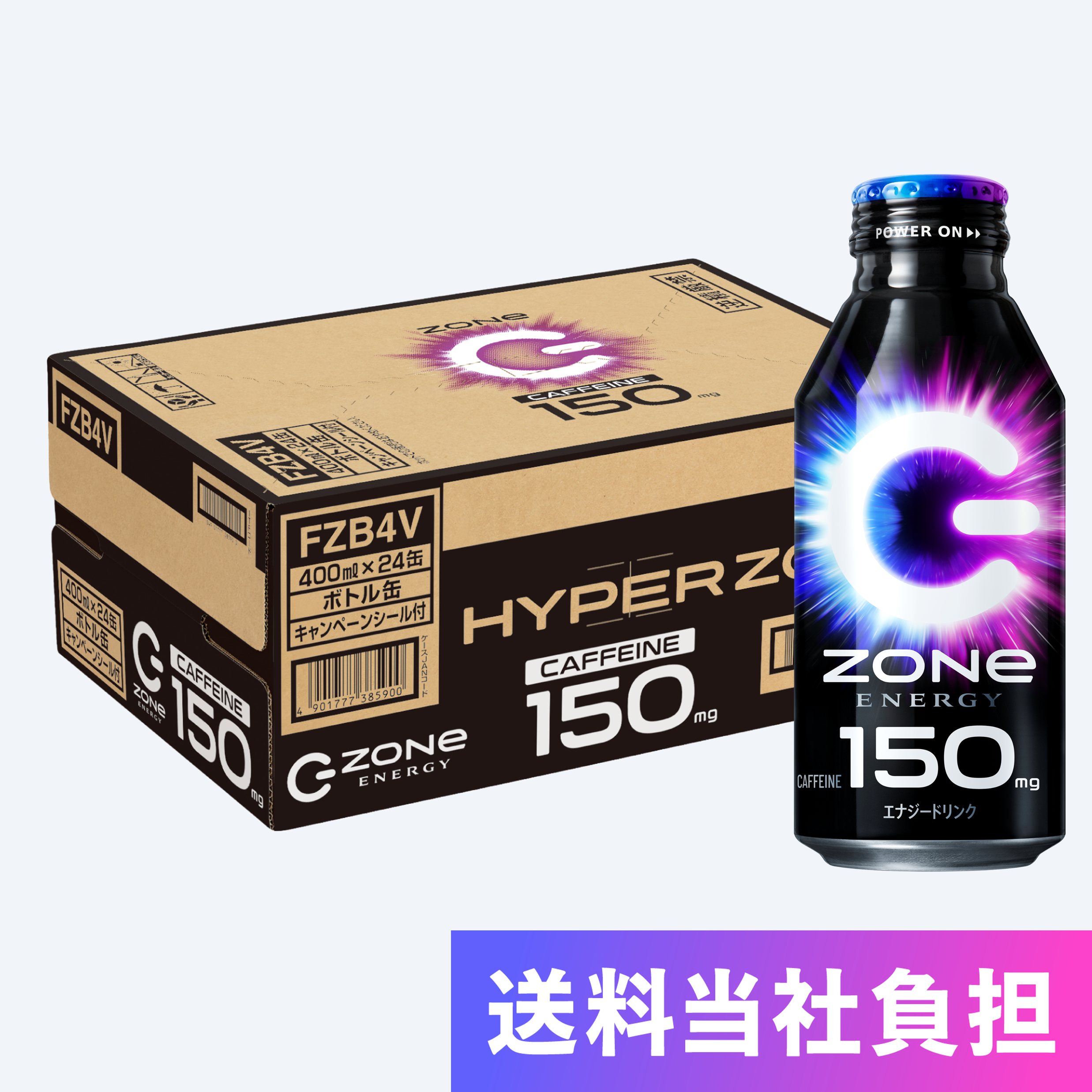 【送料当社負担】HYPERZONe ENERGY400ml ×24本