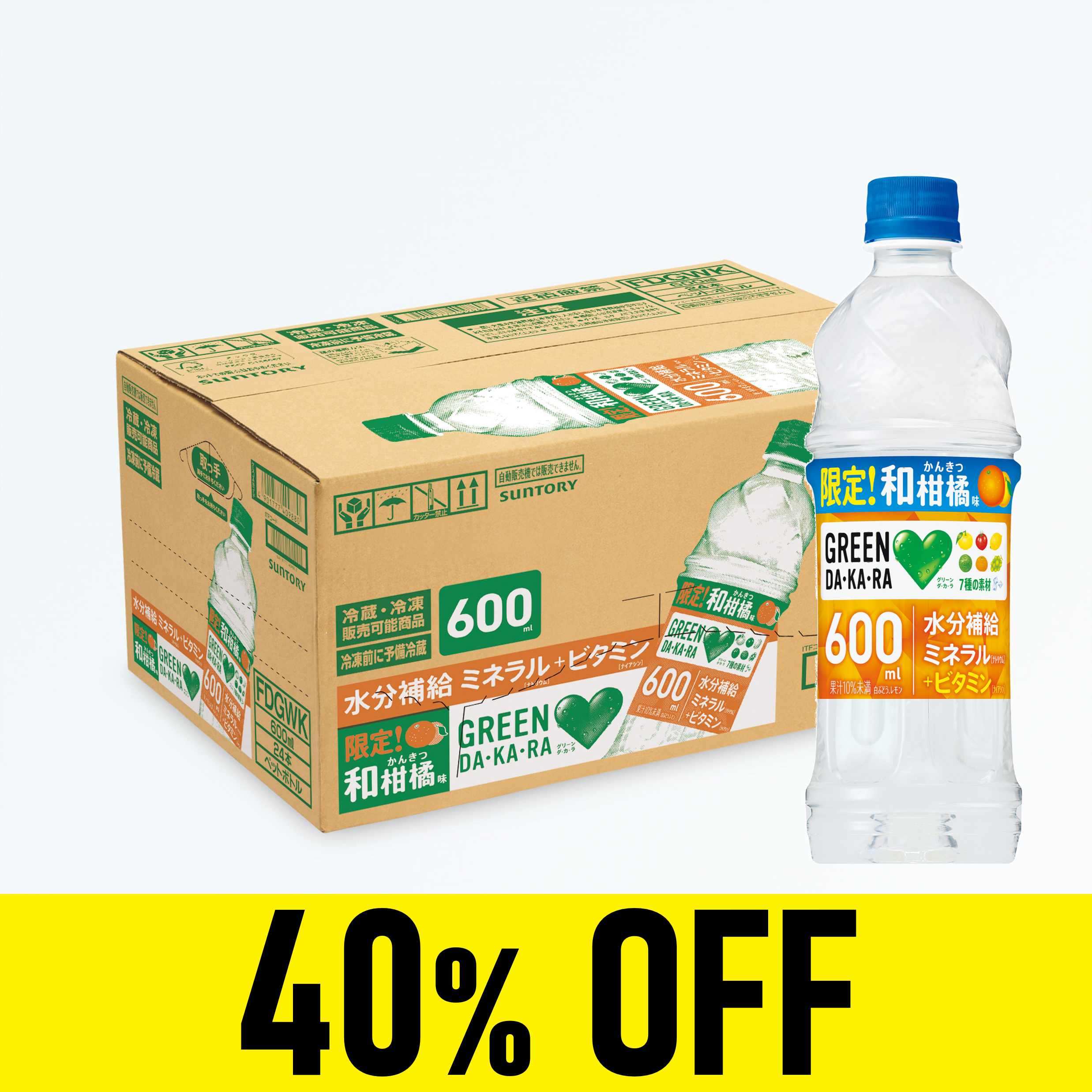 【賞味期限：24年10月31日】グリーンダカラ和柑橘味600ml×24本