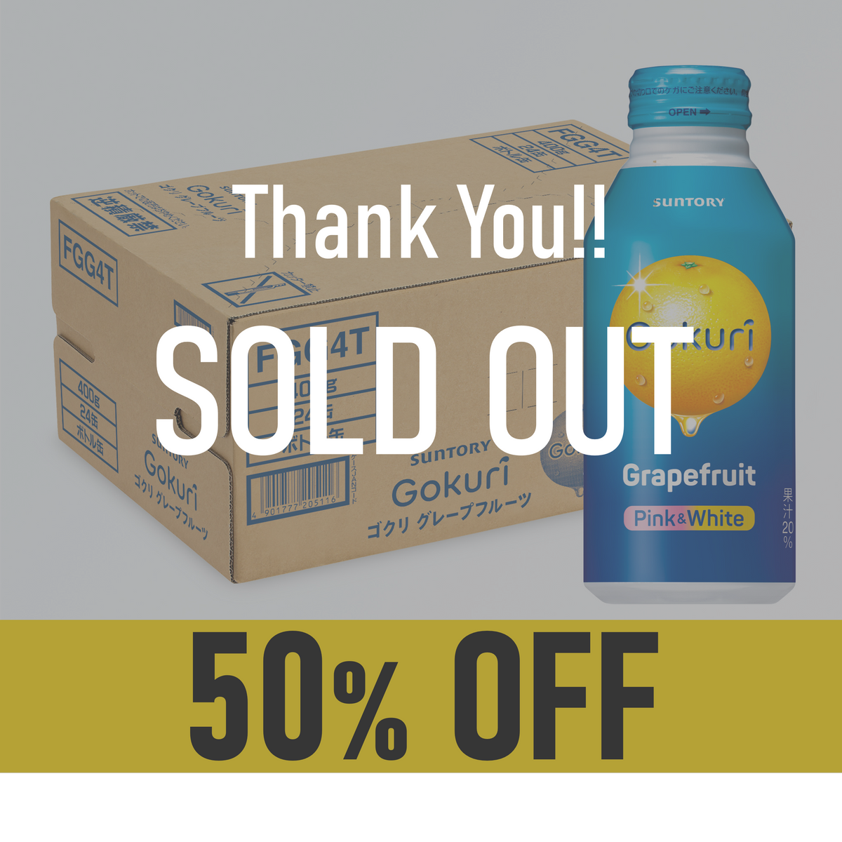 や*も様 新品・未開封品】【24本】Gokuri グレープフルーツ 400g ボ や*も様 新品・未開封品】【24本】Gokuri グレープフルーツ 400g