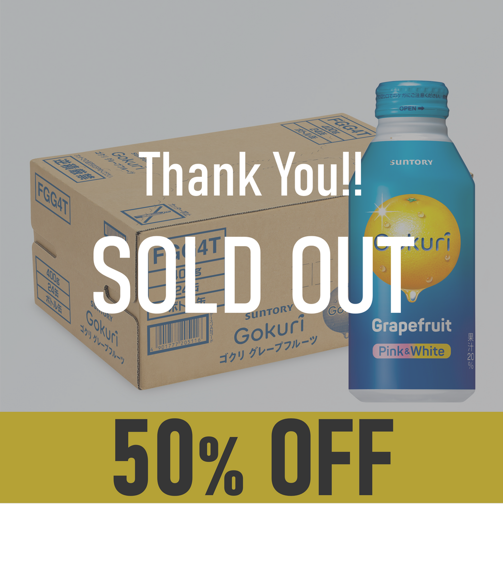 賞味期限：25年11月30日】Gokuri グレープフルーツ400g×24本