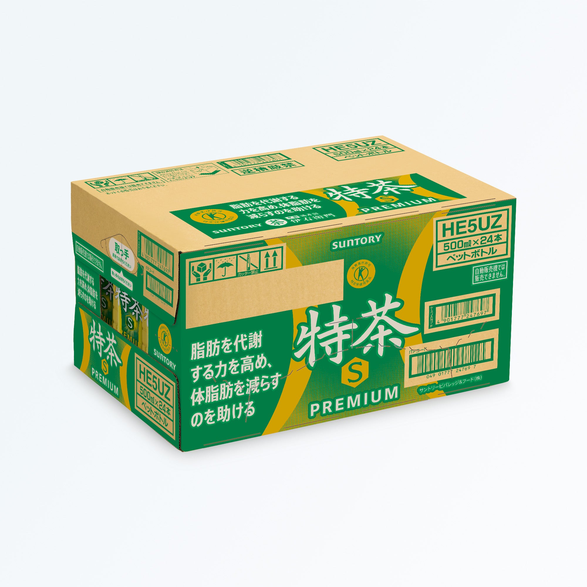 特定保健用食品 緑茶 伊右衛門 特茶 500ml×24本