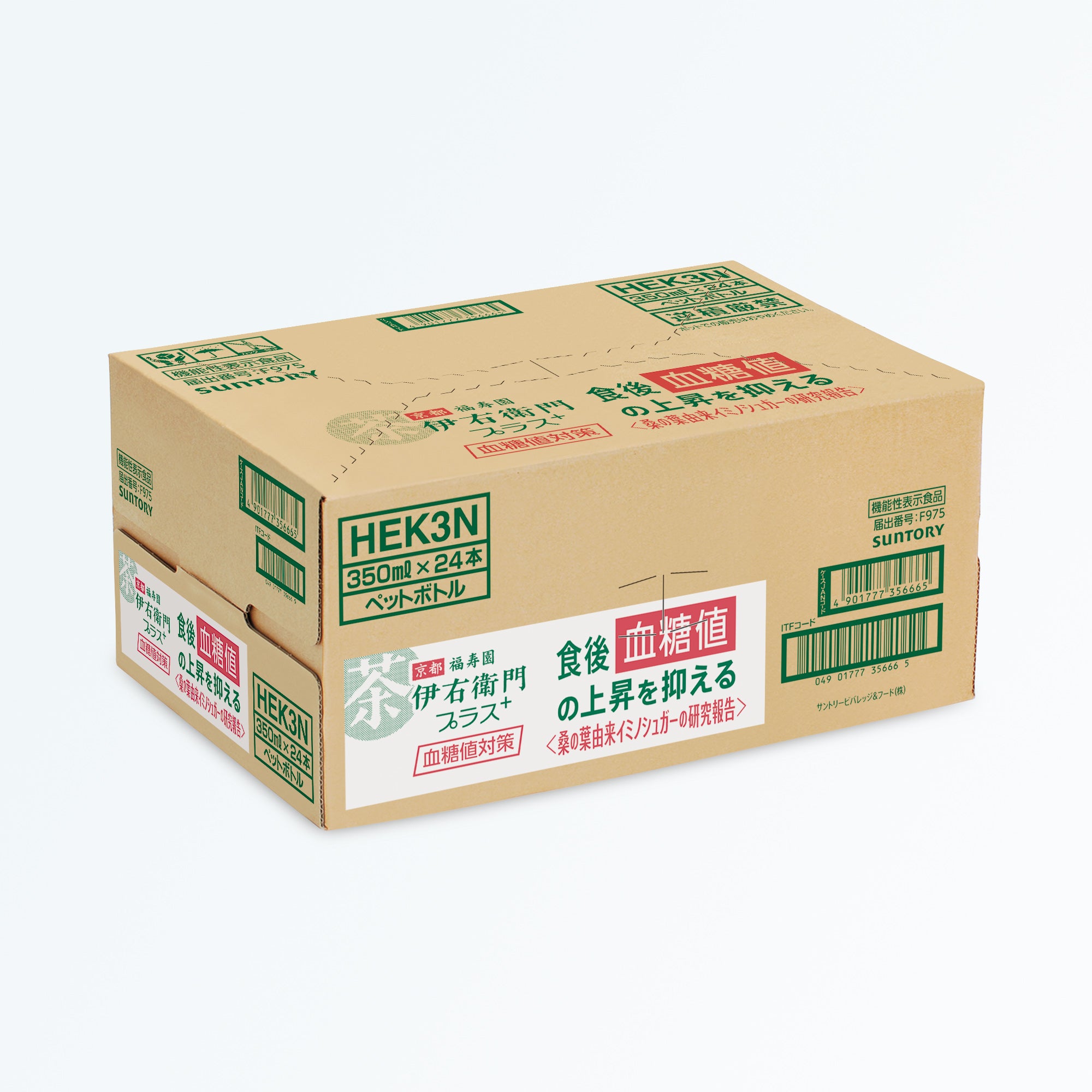 伊右衛門プラス 血糖値対策 350ml×24本