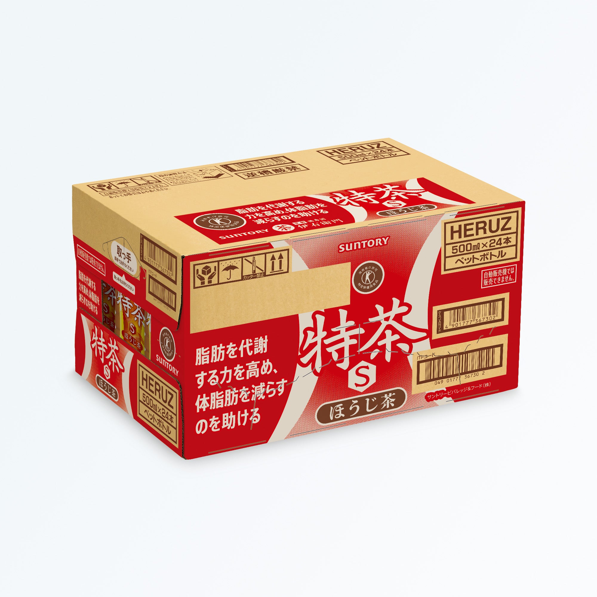 Duolingoアクキー付き！特定保健用食品 特茶ほうじ茶 500ml×24本