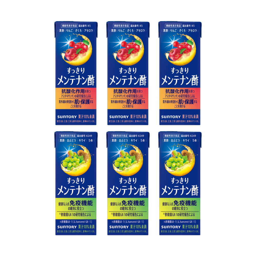 【送料当社負担】機能性表示食品 すっきりメンテナン酢 りんご3本・白ぶどう3本 初回限定アソートパック【オンラインストア限定】