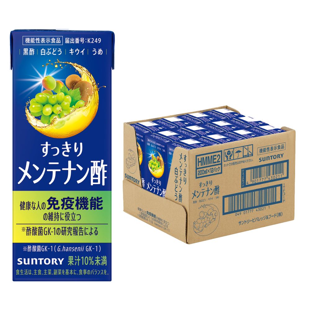 【送料当社負担】機能性表示食品 すっきりメンテナン酢 白ぶどう 200ml紙パック×12本【定期購入】